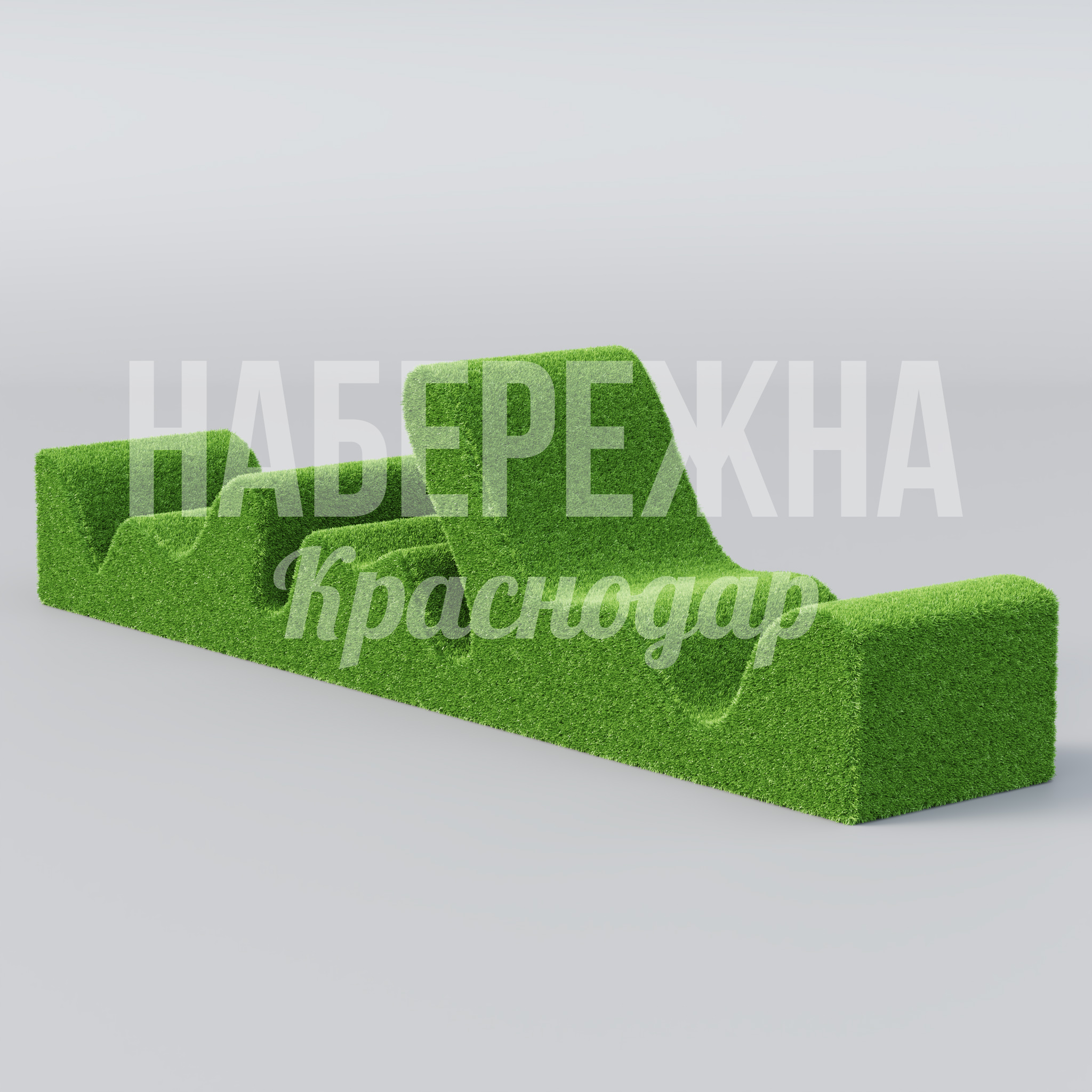 Шезлонг Duciimre 800x4000x1050 мм. TOP-22.033 Шезлонг с покрытием из искусственной травы. Не требует полива и стрижки. Сохраняет форму круглый год.