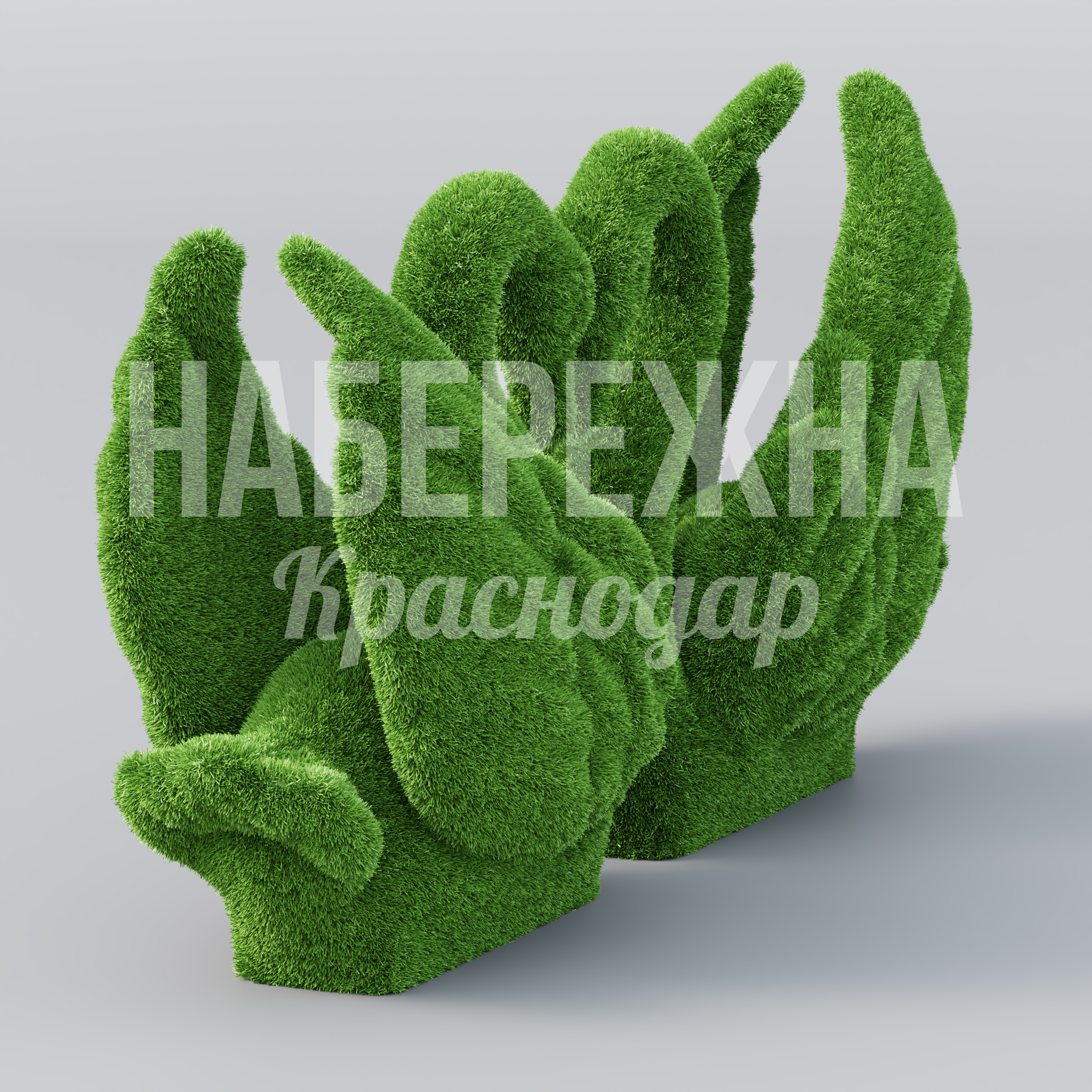 Пара лебедей Låfin — купить, TOP-22.035 | Набережна Пара лебедей Låfin - заказать, Птицы, Искусственная трава