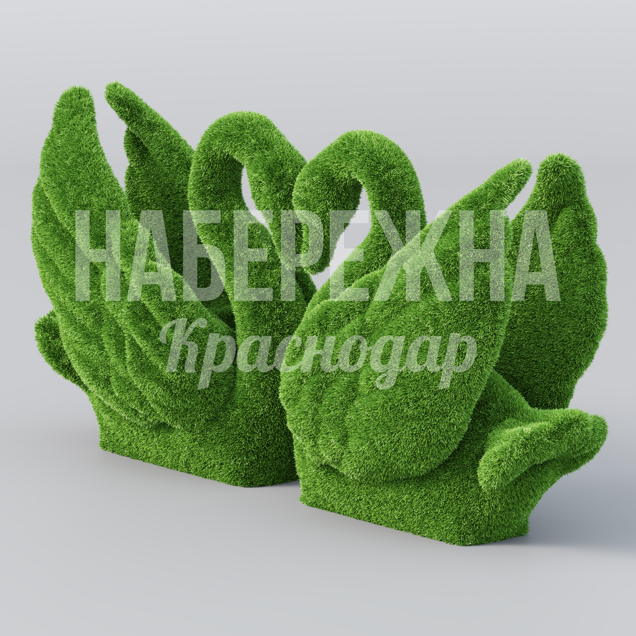 Пара лебедей Låfin 650x2400x1100 мм. TOP-22.035 Топиарная фигура в виде пары лебедей из искусственной травы для оформления парков, скверов и зон отдыха.