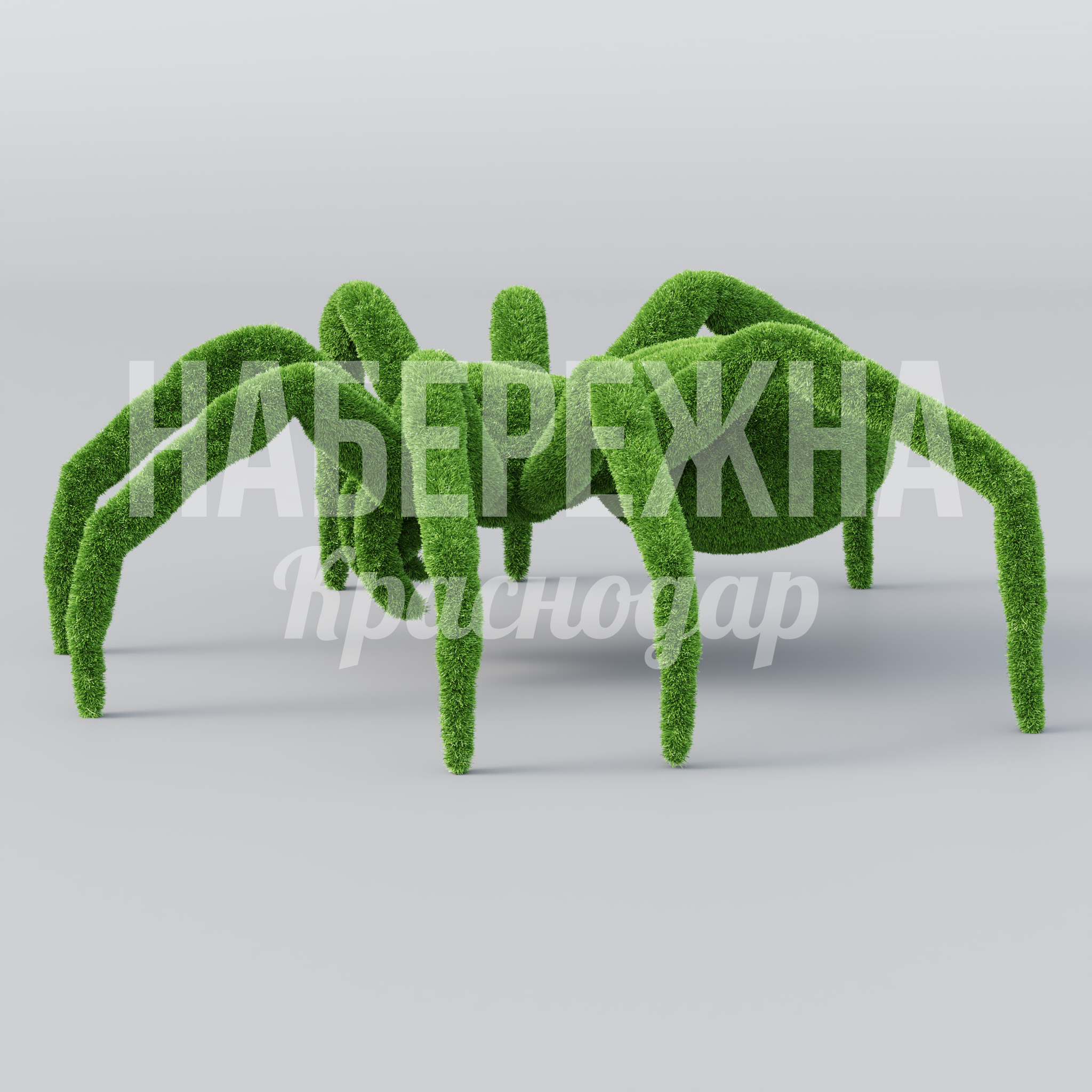 Паук Mokil — купить, TOP-22.036 | Набережна Паук Mokil - купить, 2200x2300x900 мм, Искусственная трава