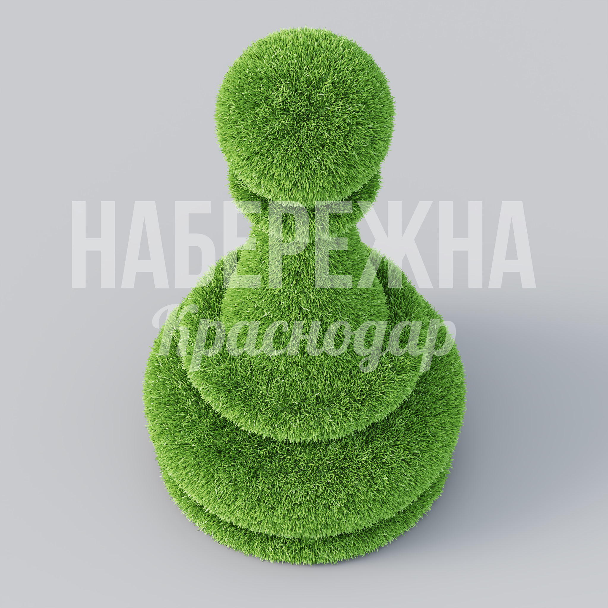 Шахматы Пешка - заказать, Предметы, Искусственная трава