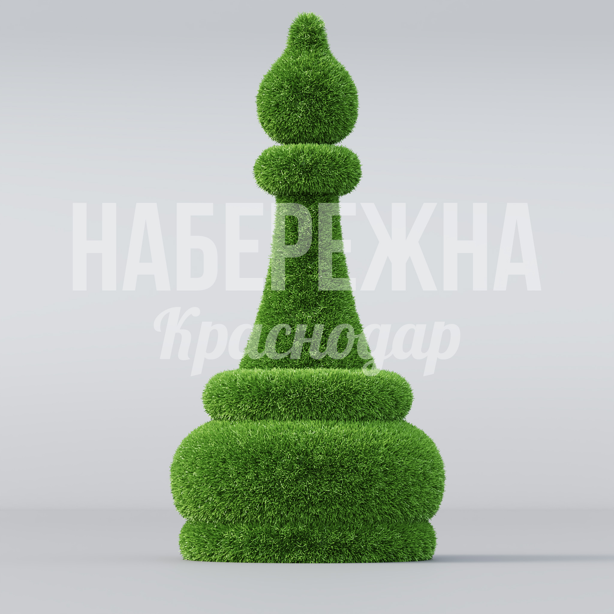 Шахматы Слон — купить, TOP-22.040 | Набережна Шахматы Слон - купить, 600x600x1270 мм, Искусственная трава