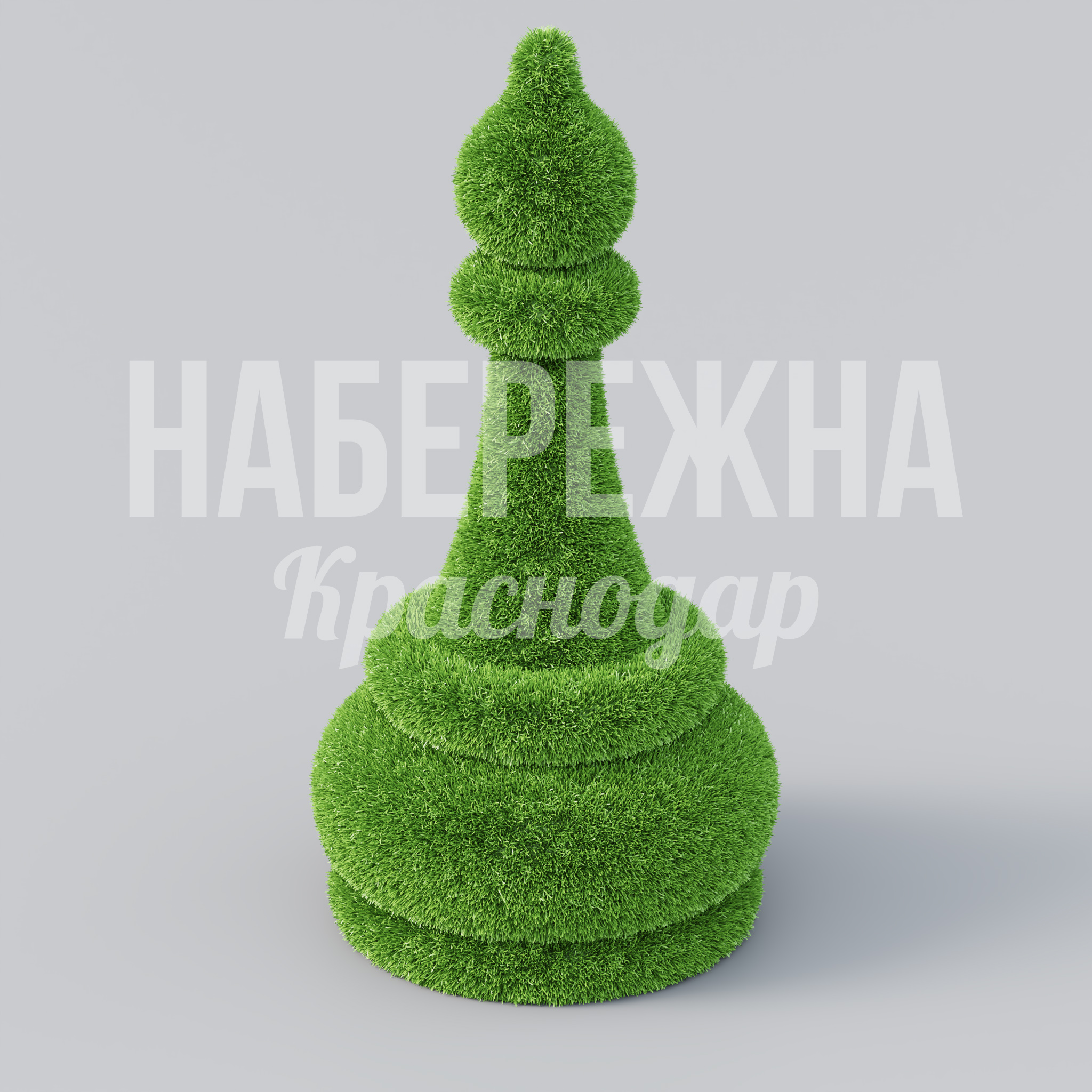 Шахматы Слон 600x600x1270 мм. TOP-22.040 Шахматная фигура Слон из искусственного покрытия для ландшафтного дизайна парков и зон отдыха с защитой от УФ.