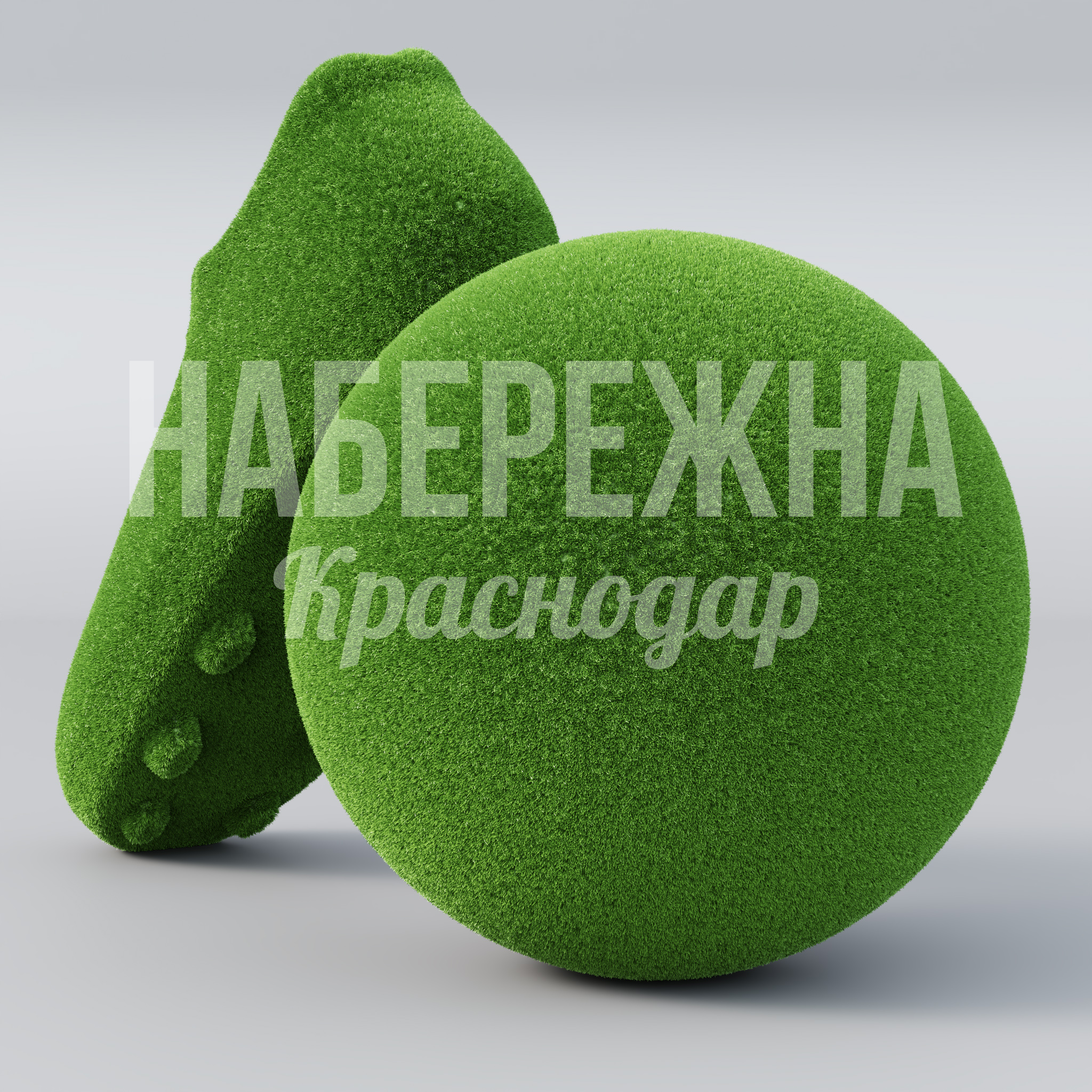 Футбольный мяч и бутса Vepcopsu — купить, TOP-22.046 | Набережна Футбольный мяч и бутса Vepcopsu - заказать, Спорт, Искусственная трава