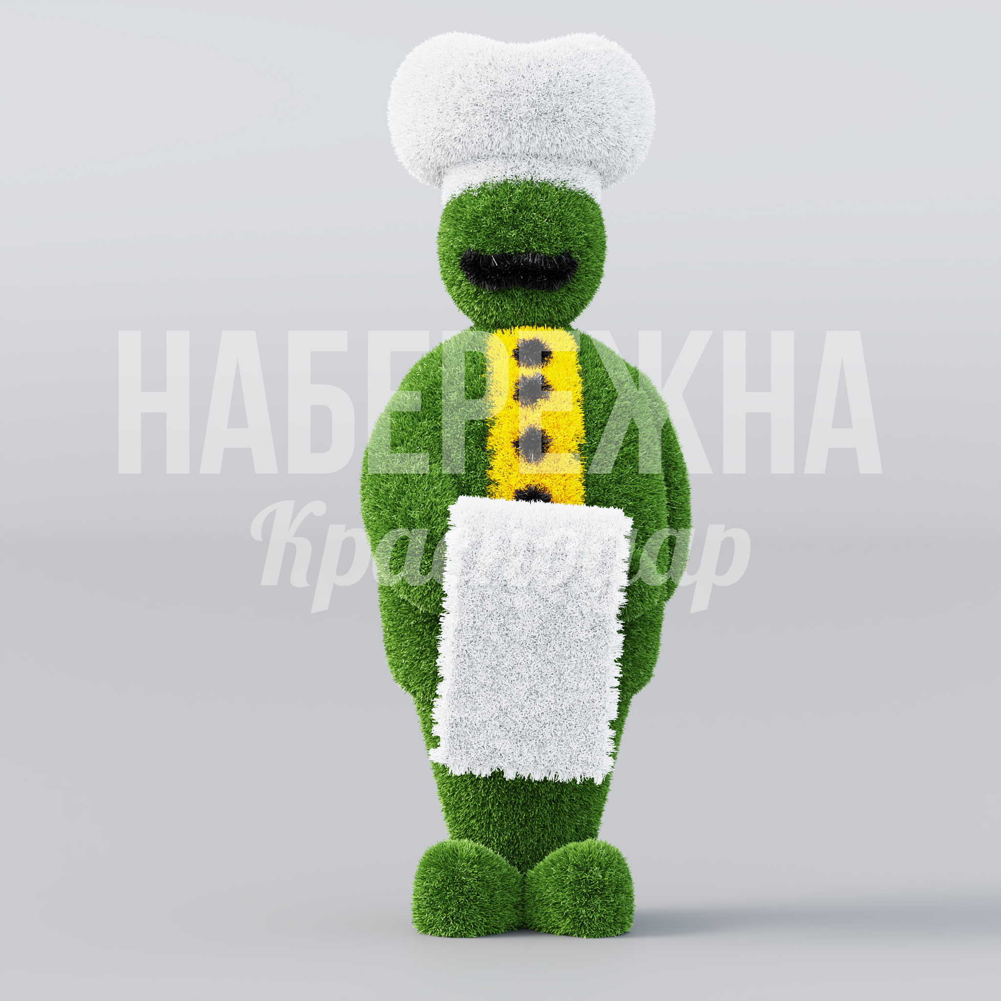 Повар Husurvö — купить, TOP-22.048 | Набережна Повар Husurvö - купить, 700x600x1600 мм, Искусственная трава