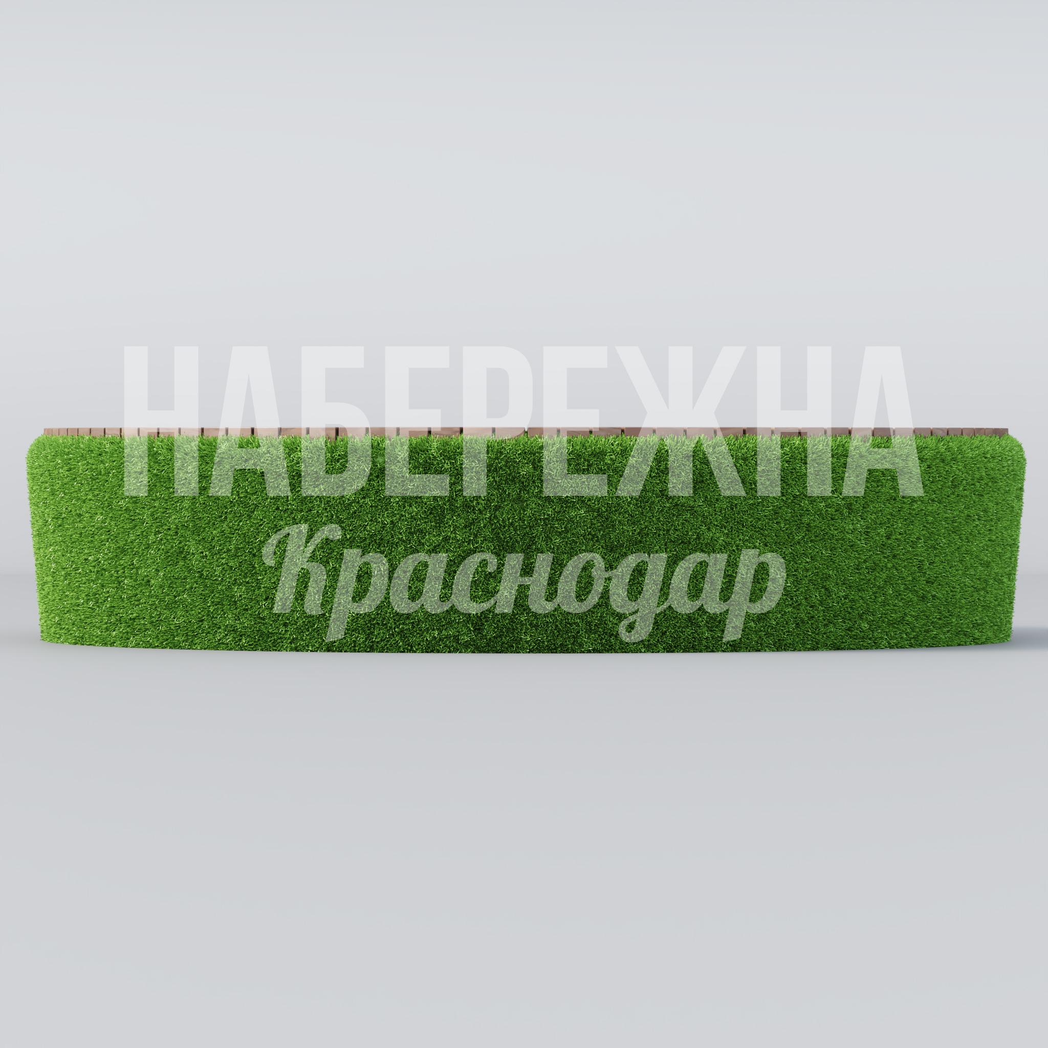 Скамья Agsupse - купить, 2000x2000x450 мм, Дерево, Искусственная трава