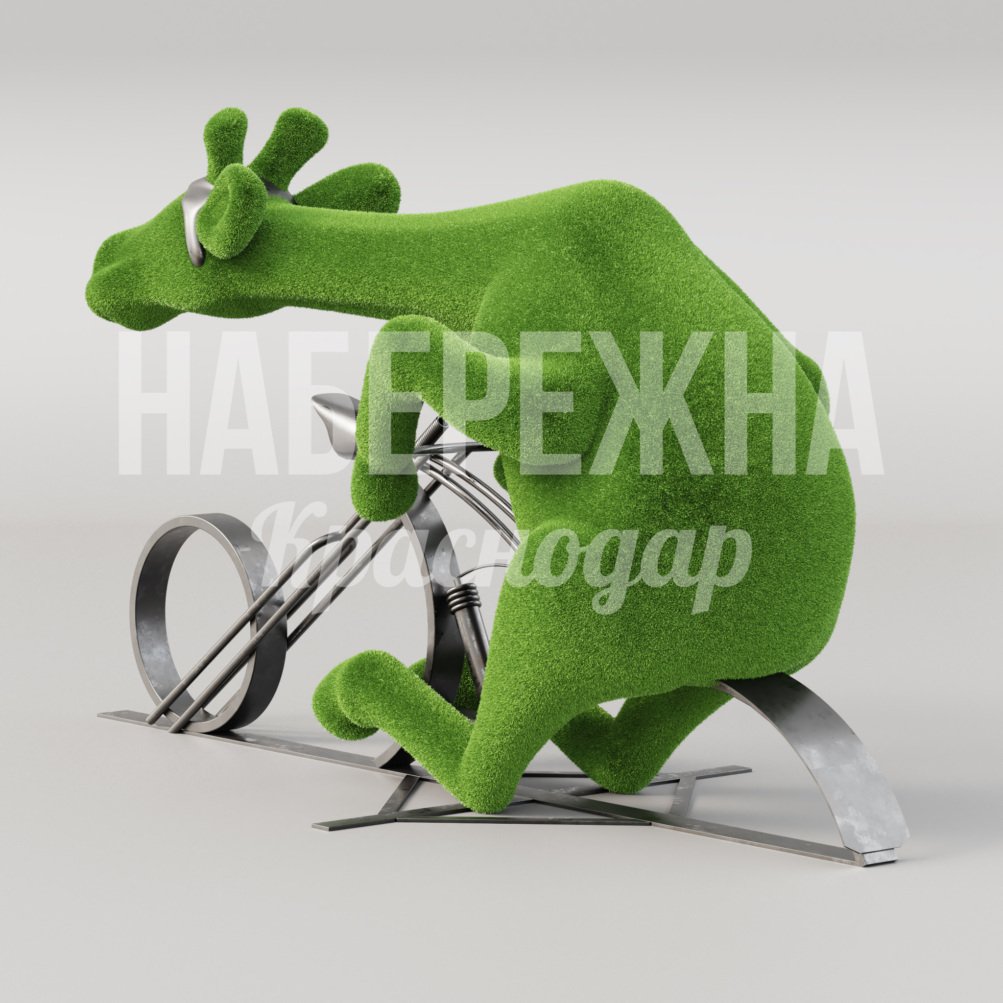 Жираф на мотоцикле Hugafbör — купить, TOP-22.051 | Набережна Жираф на мотоцикле Hugafbör - заказать, Персонажи, Металл, Искусственная трава