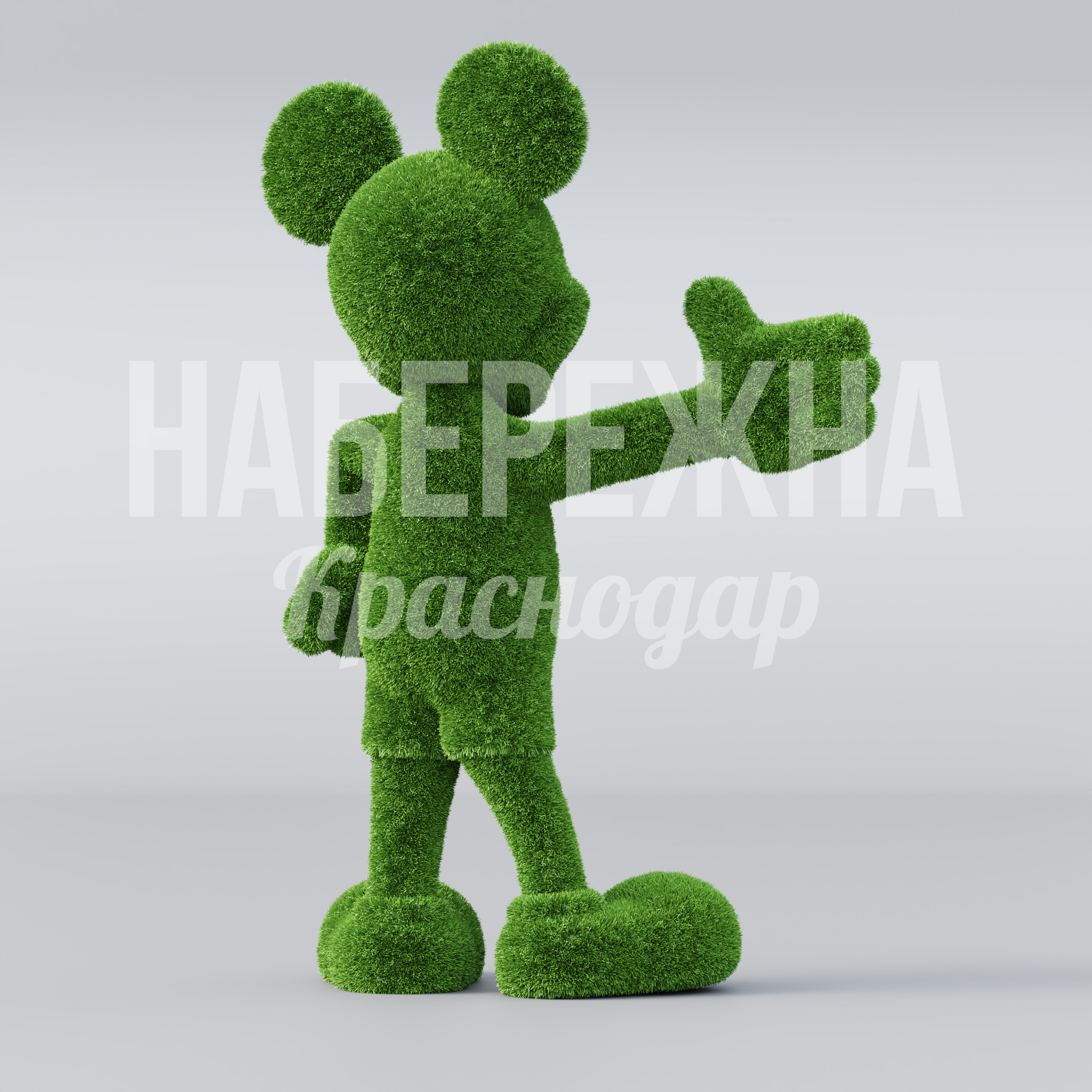 Мышь Bemluu — купить, TOP-23.004 | Набережна Мышь Bemluu 800x1280x2000 мм. TOP-23.004 Топиарная фигура мыши из искусственной травы для парков и детских площадок, привлекает внимание посетителей.