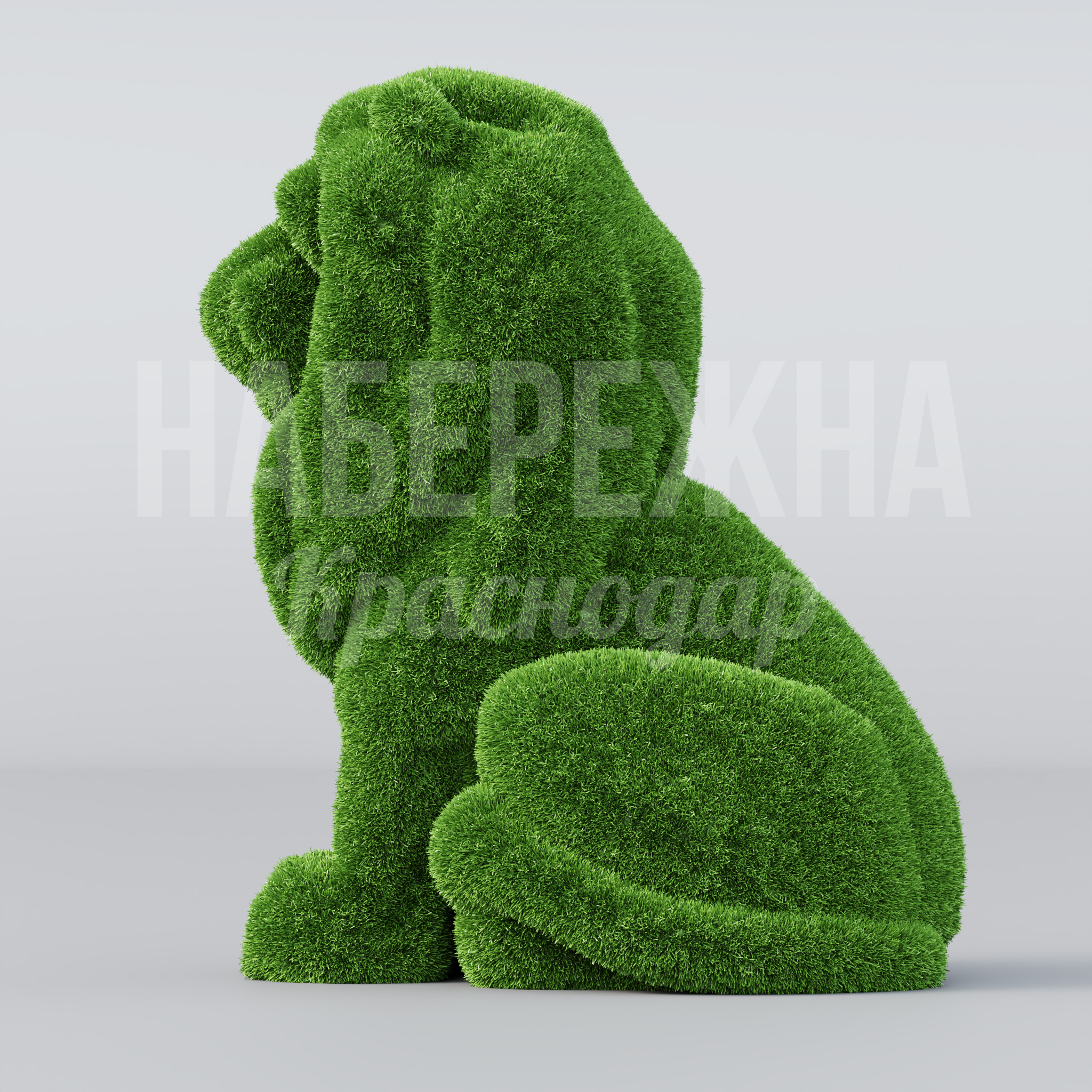 Лев Givru — купить, TOP-23.005 | Набережна Лев Givru - купить, 750x1150x1300 мм, Искусственная трава