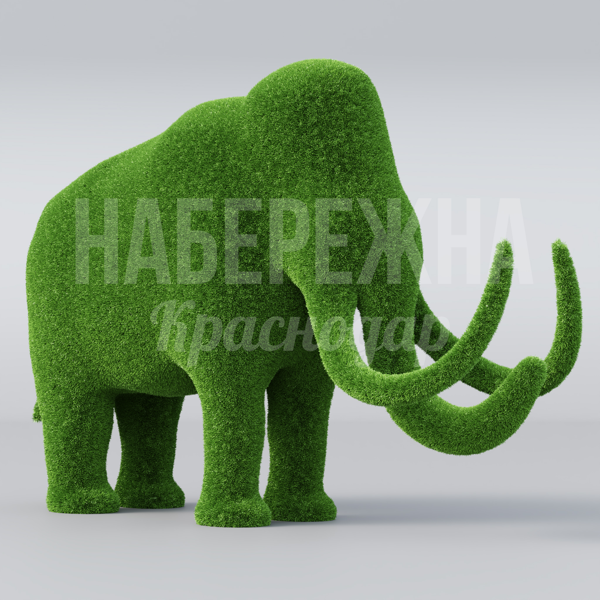Мамонт Geöp 850x2950x1880 мм. TOP-23.007 Топиарная фигура мамонта для детских площадок и парков. Привлекает внимание, создаёт игровые зоны, долговечна.