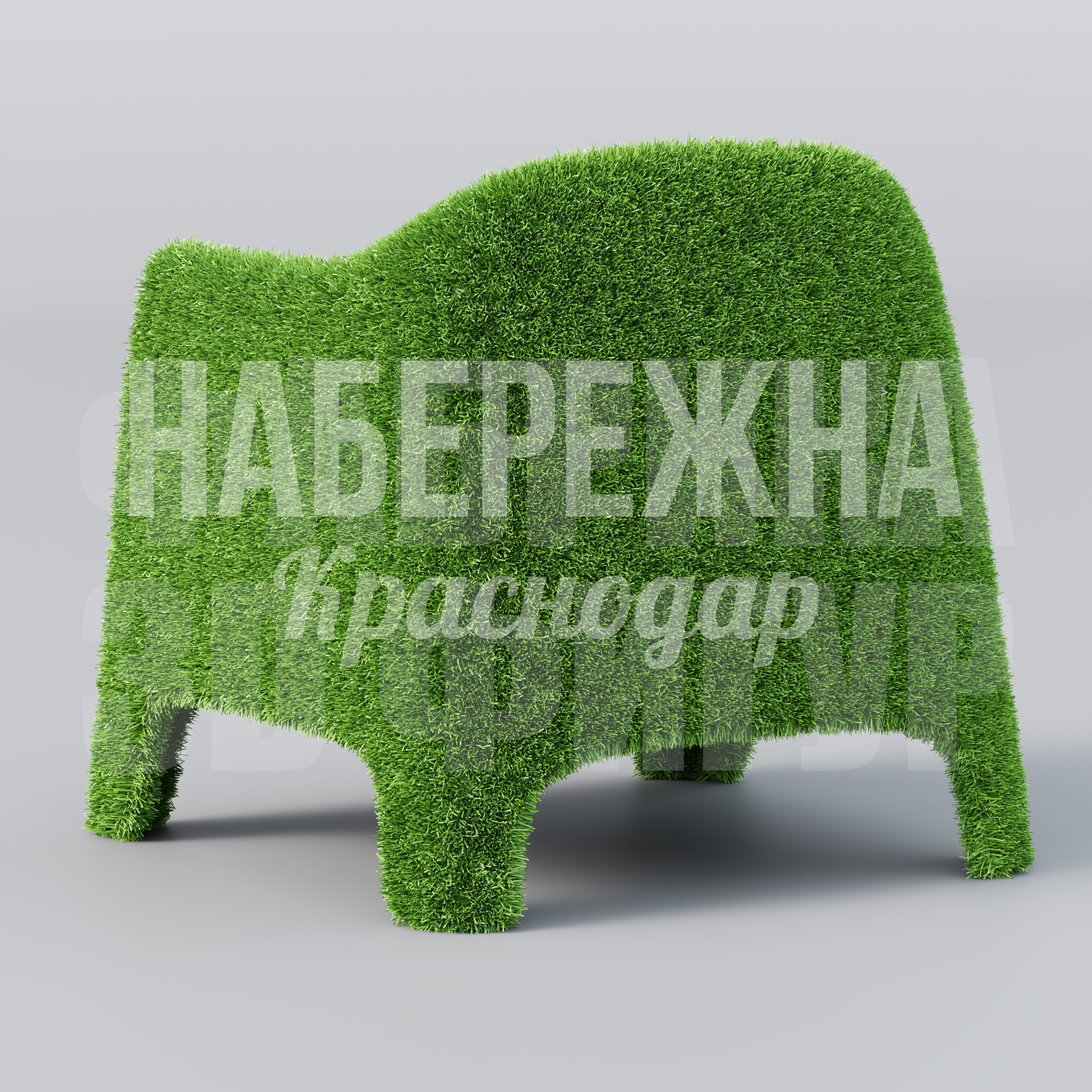 Кресло Limec - заказать, Мебель, Искусственная трава