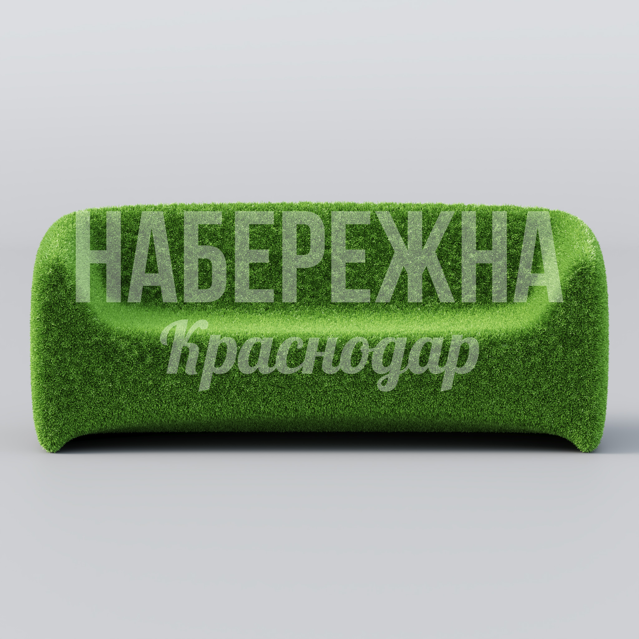 Диван Ocpuetli — купить, TOP-23.018 | Набережна Диван Ocpuetli - заказать, Мебель, Искусственная трава