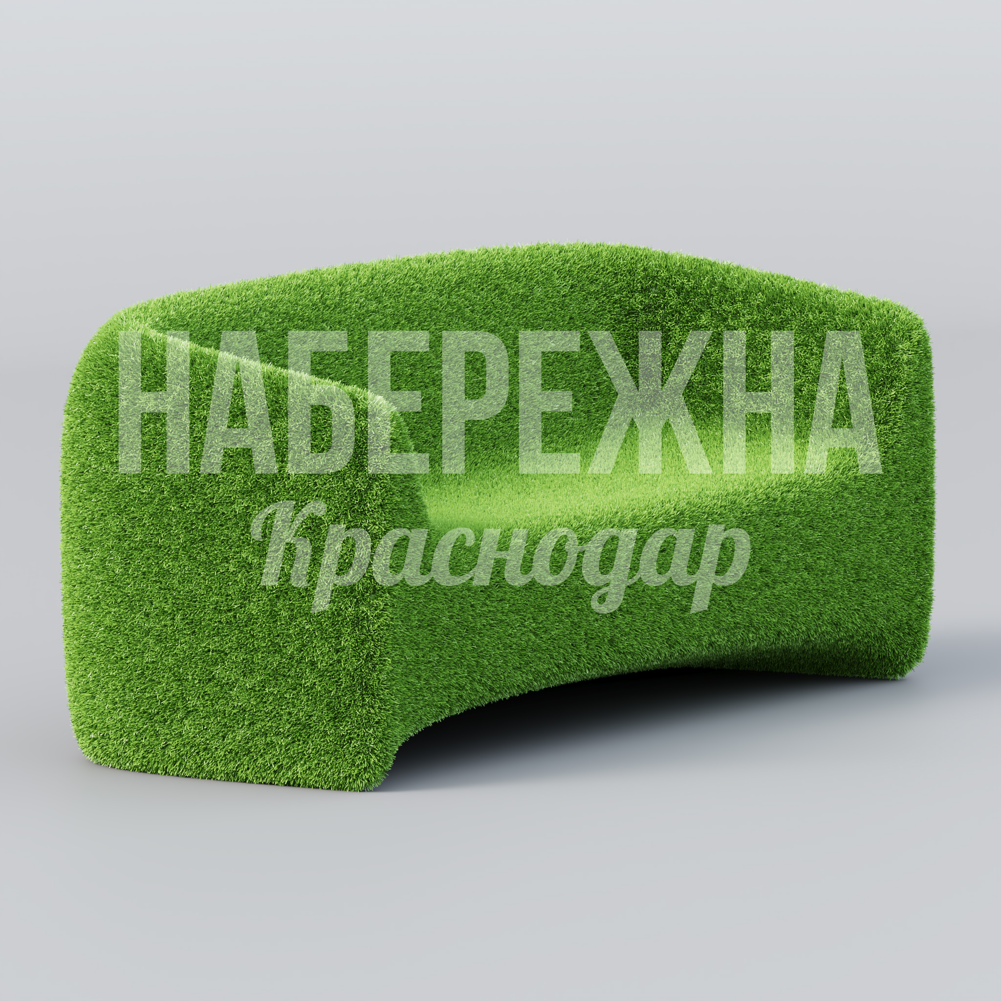 Диван Ocpuetli 800x2000x780 мм. TOP-23.018 Диван с искусственным газоном для зон отдыха в парках и общественных пространствах. Стойкость к износу и осадкам.