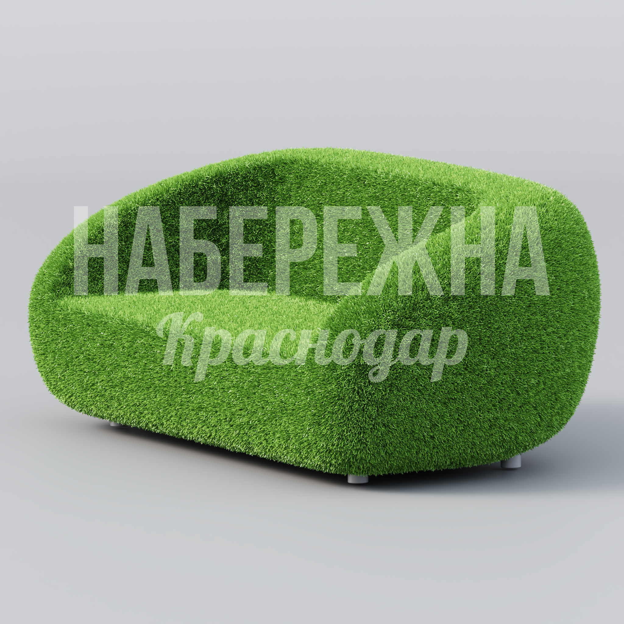 Диван Nåebci — купить, TOP-23.019 | Набережна Диван Nåebci - купить, 880x1650x650 мм, Металл, Искусственная трава