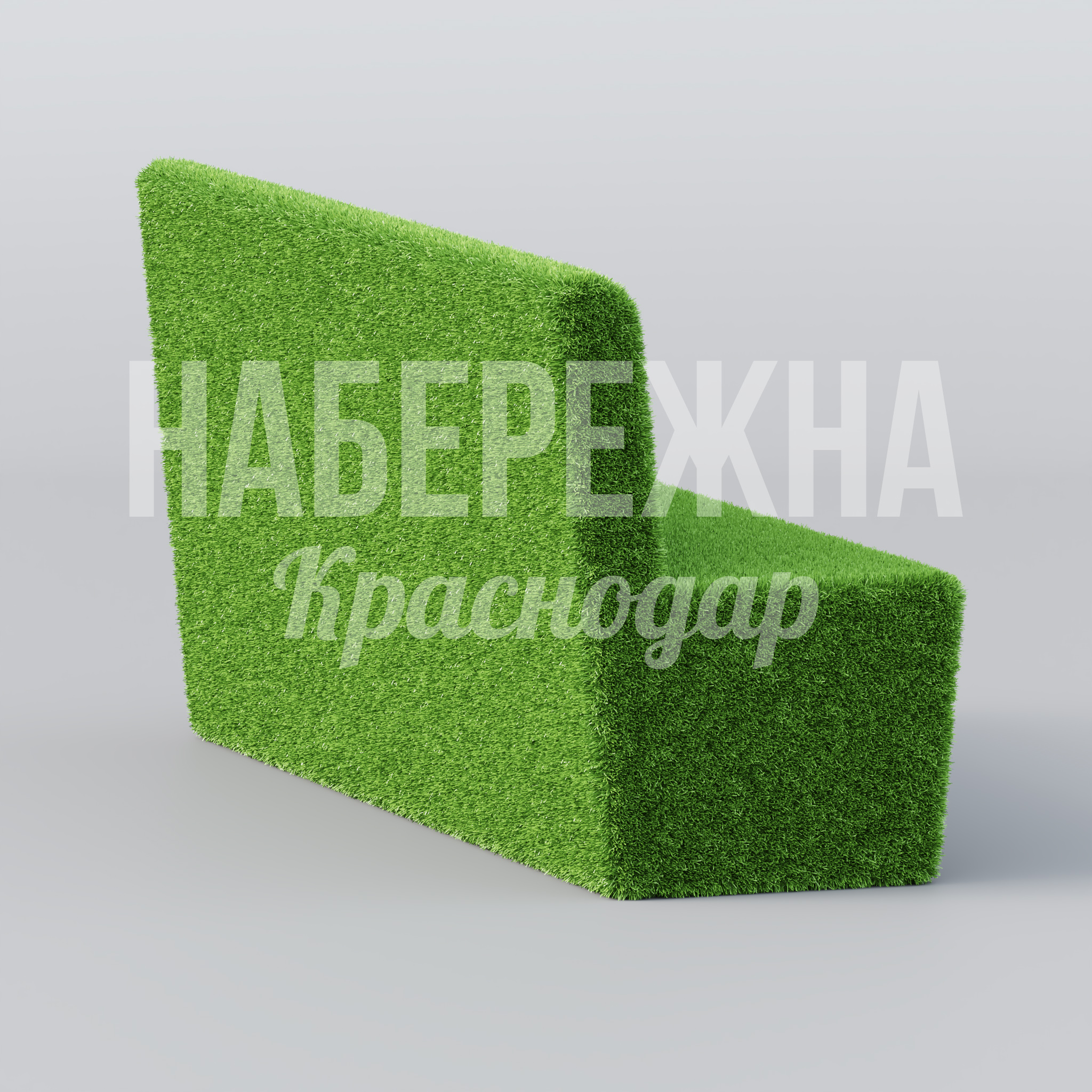Скамья Bur — купить, TOP-23.020 | Набережна Скамья Bur - купить, 650x2000x940 мм, Искусственная трава