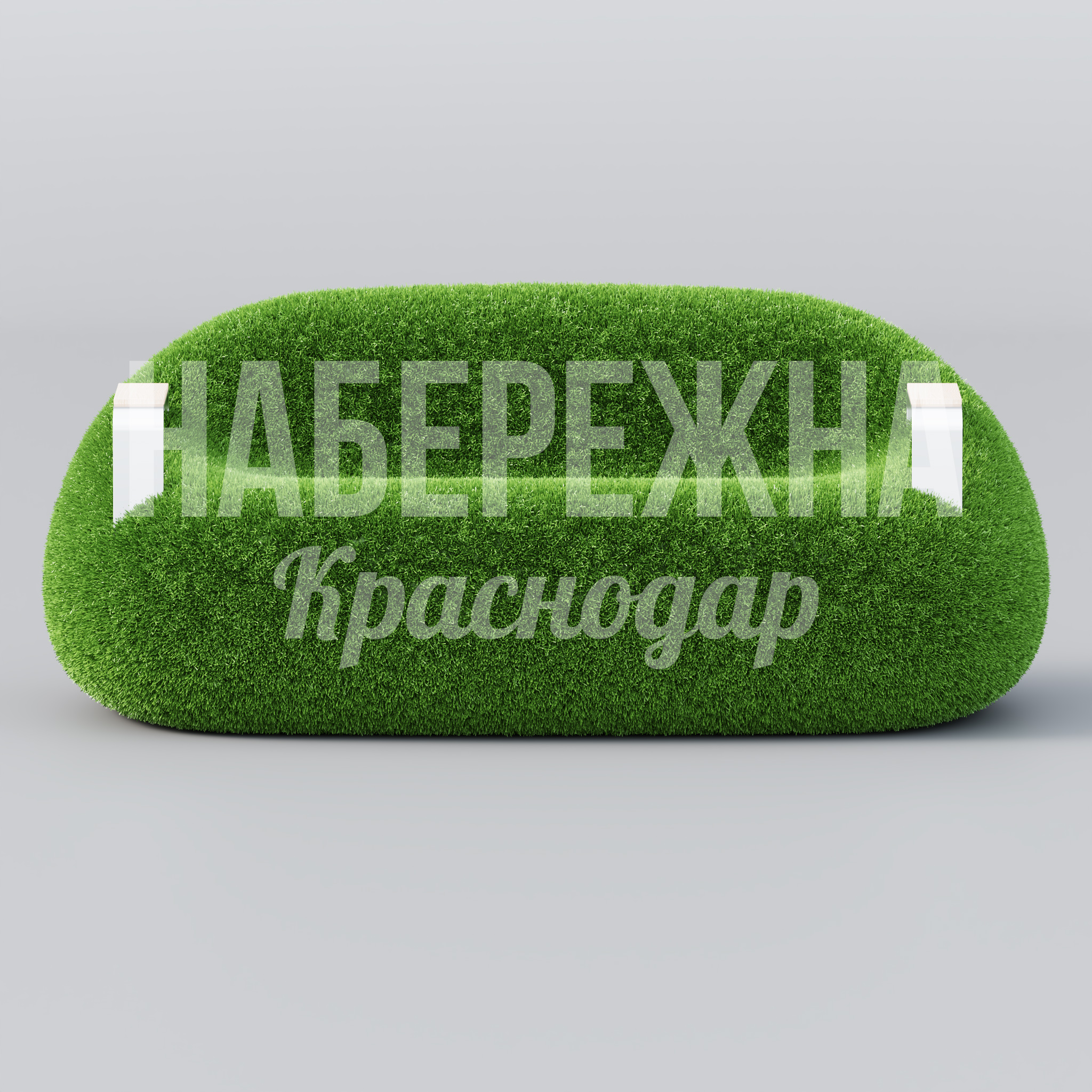 Диван Hihevde - купить, 860x1650x650 мм, Металл, Искусственная трава