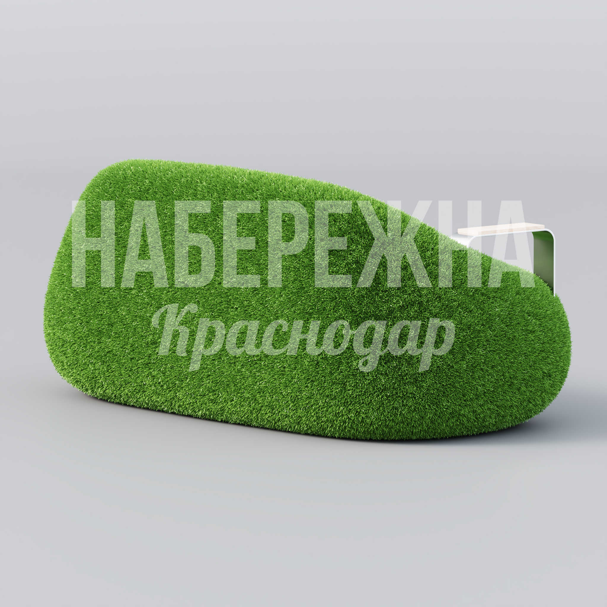 Диван Hihevde - заказать, Мебель, Металл, Искусственная трава