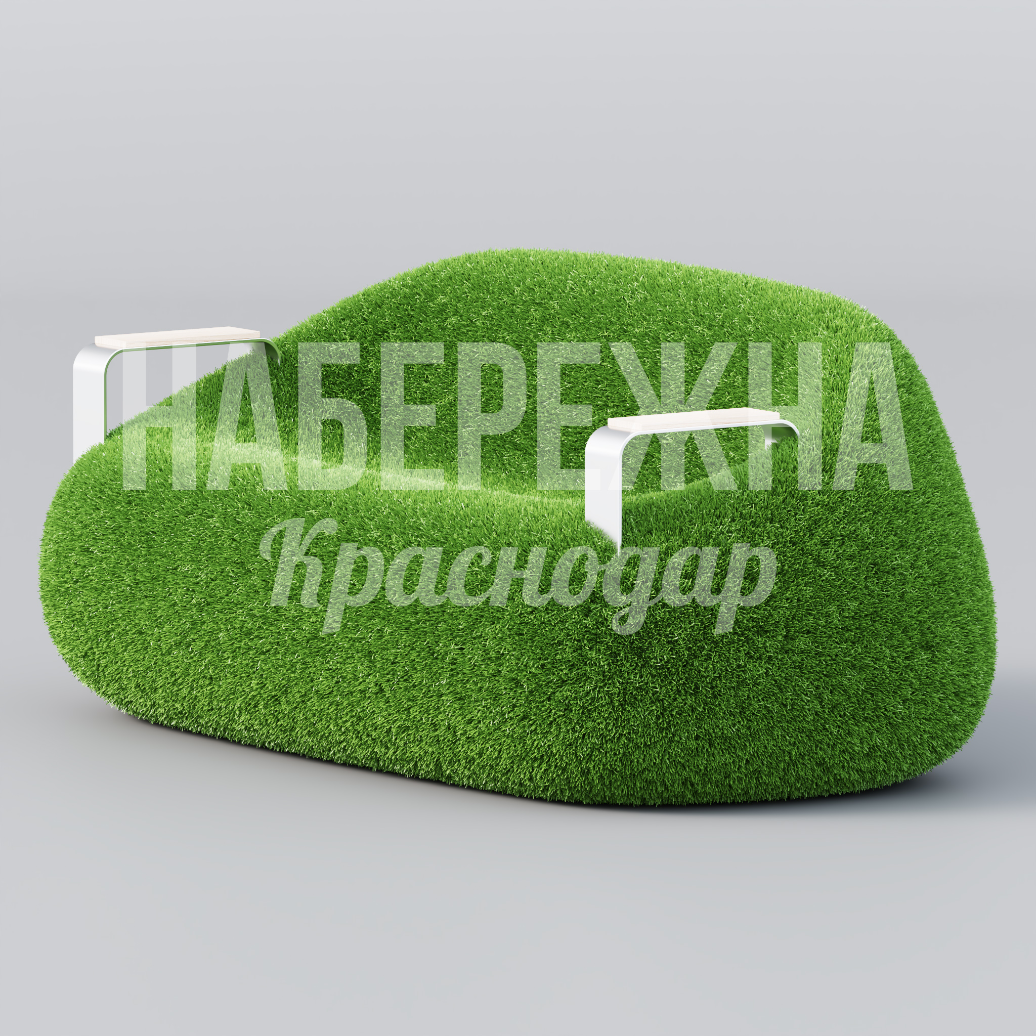Диван Hihevde 860x1650x650 мм. TOP-23.021 Диван с покрытием из искусственной травы. Металлический каркас обеспечивает прочность для общественных пространств.