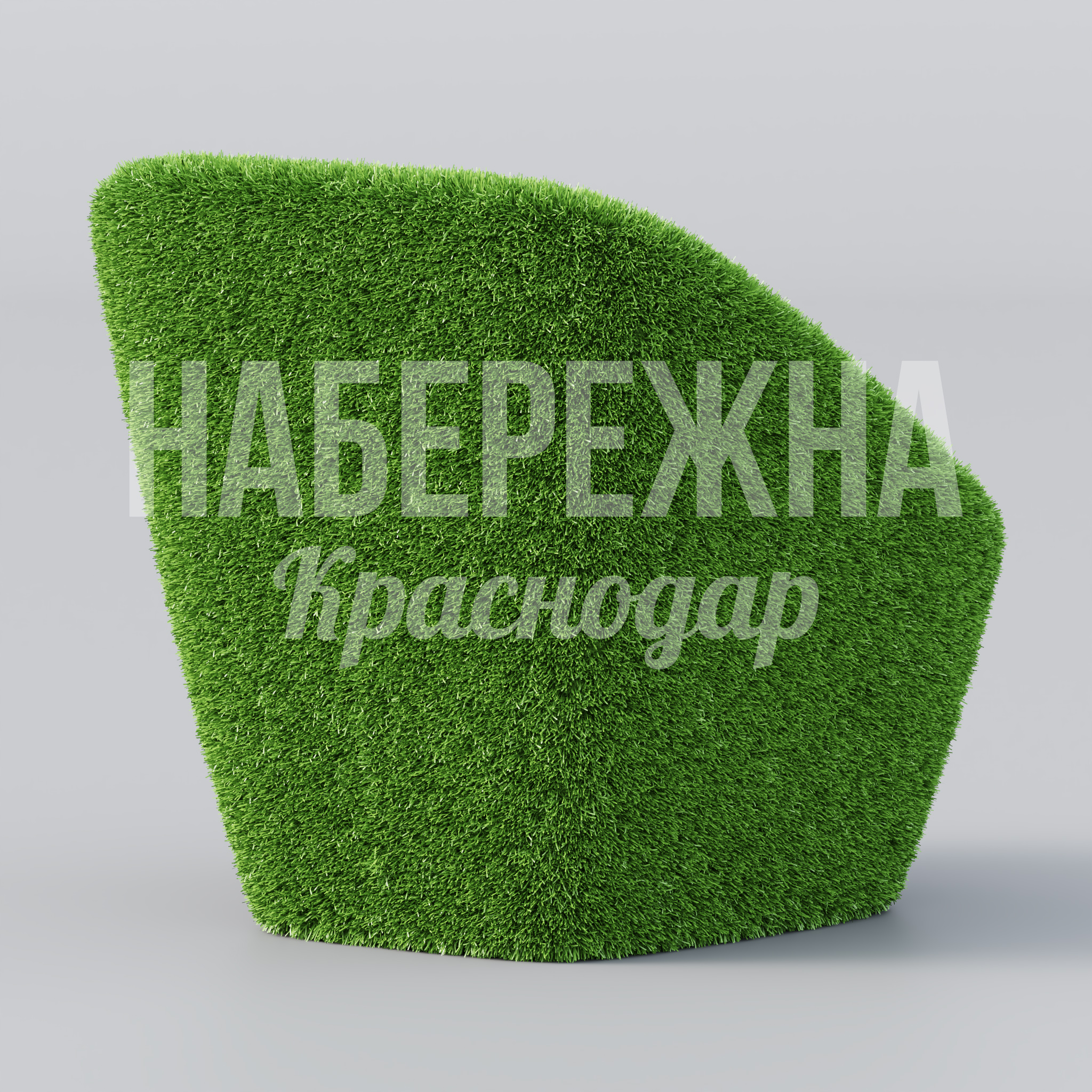 Кресло Burpit - заказать, Мебель, Искусственная трава