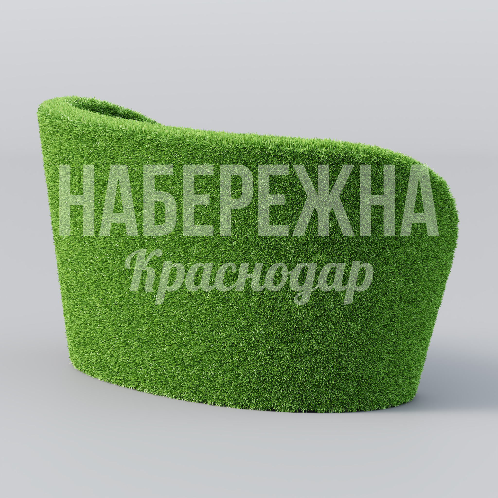 Диван Nåfdagpe — купить, TOP-23.024 | Набережна Диван Nåfdagpe - заказать, Мебель, Искусственная трава
