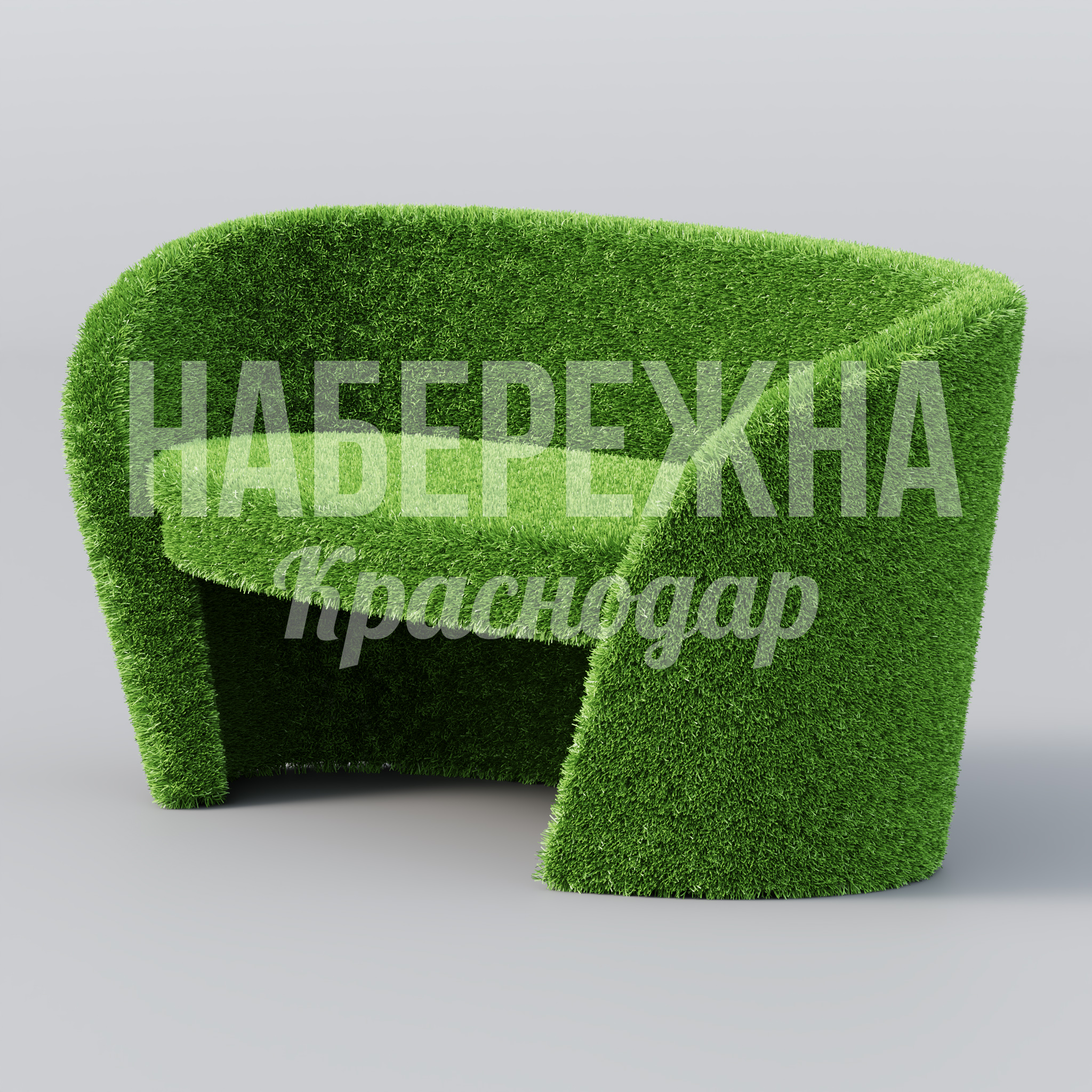 Диван Nåfdagpe 1550x1700x750 мм. TOP-23.024 Диван с покрытием из искусственной травы для зон отдыха. Устойчив к влаге и УФ-излучению. Для парков и площадей.
