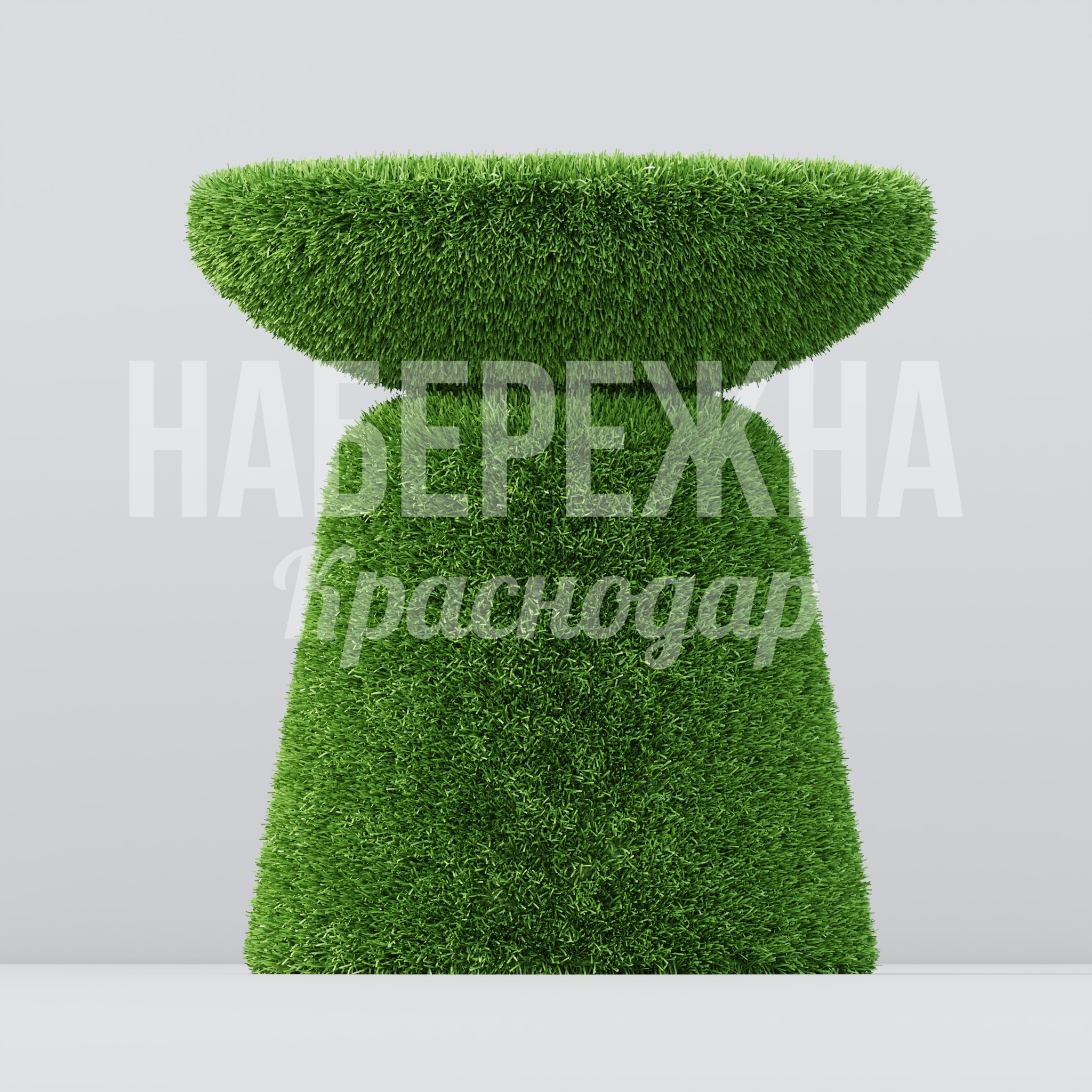 Стул Pevdom — купить, TOP-23.026 | Набережна Стул Pevdom - купить, 550x550x600 мм, Искусственная трава