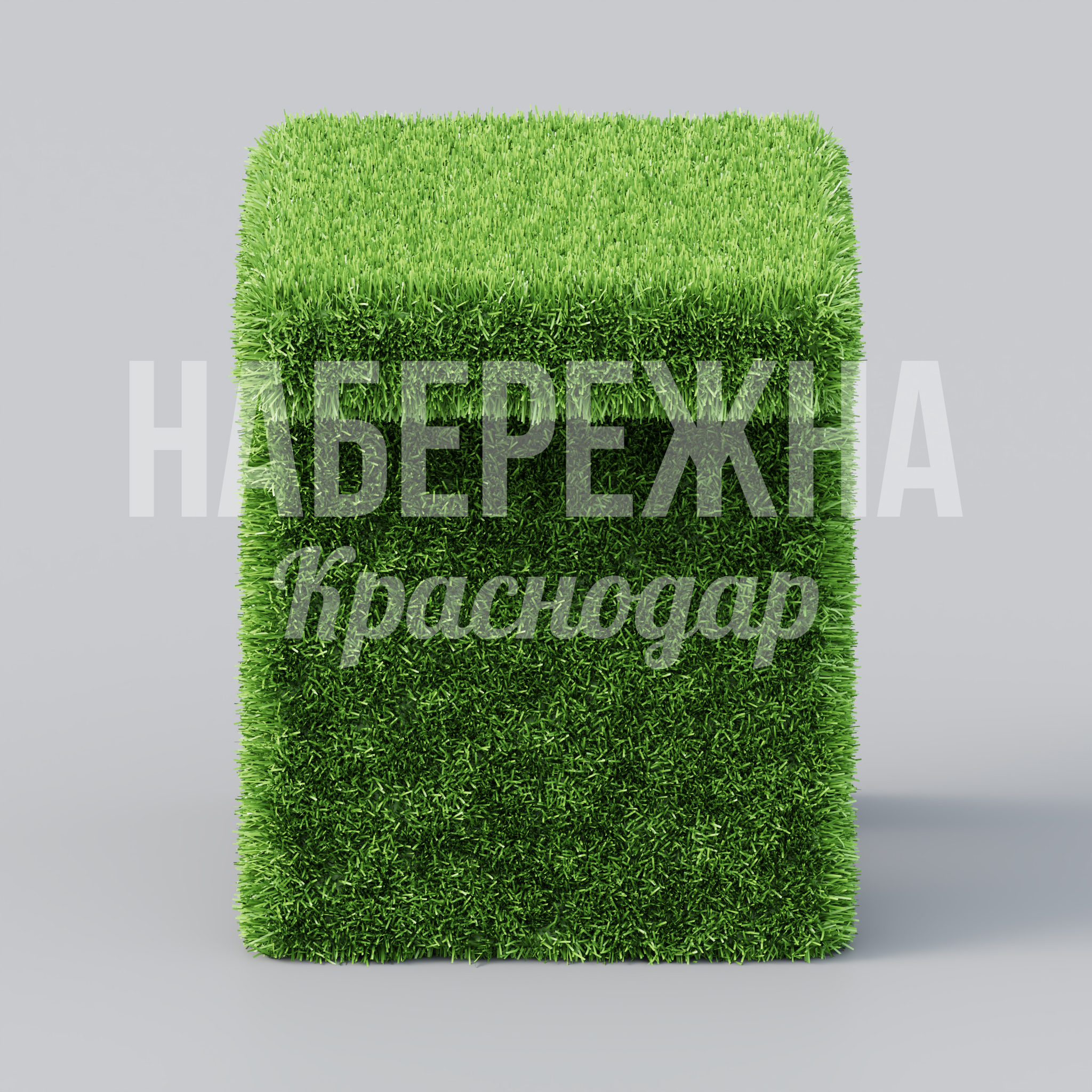 Стул Viostå - заказать, Мебель, Искусственная трава