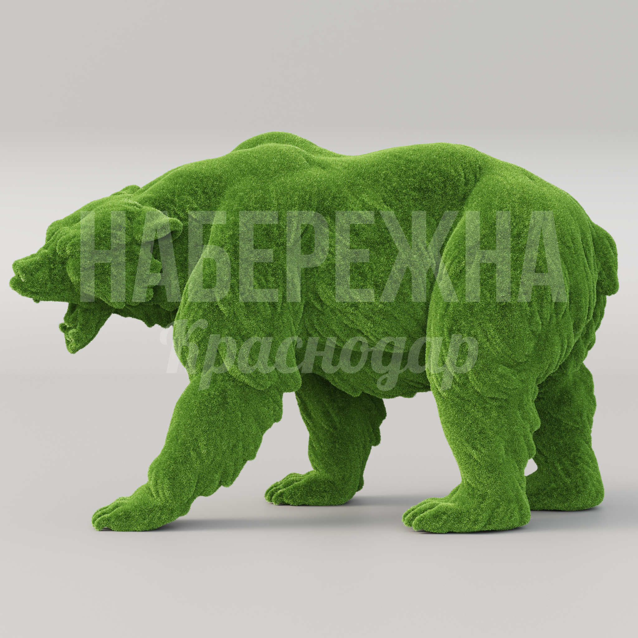 Медведь Rösdi 1400x2700x2500 мм. TOP-24.001 Топиарная фигура медведя из искусственной травы для парков и общественных пространств. Привлекает внимание посетителей.