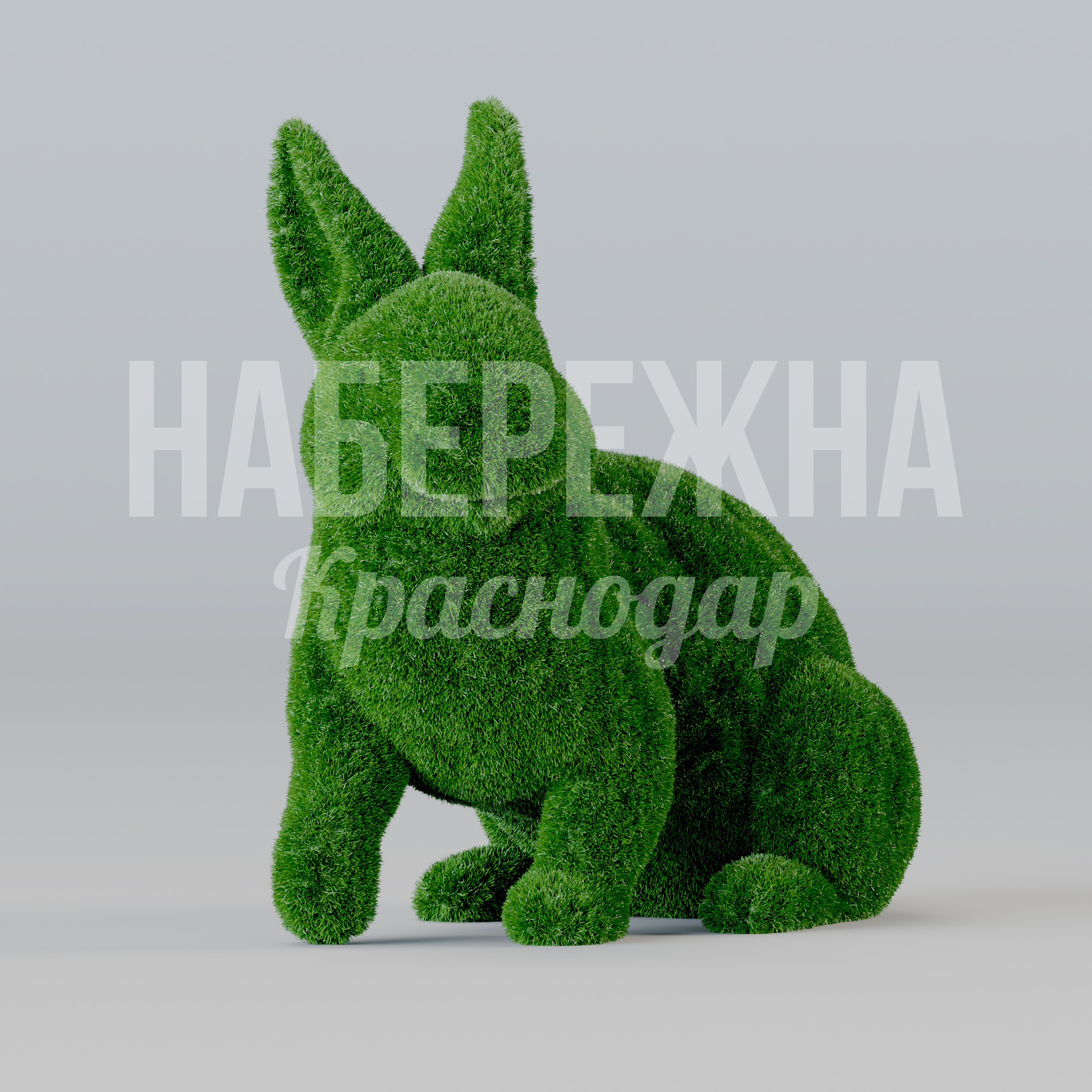 Кролик Efåik - купить, 480x900x800 мм, Искусственная трава