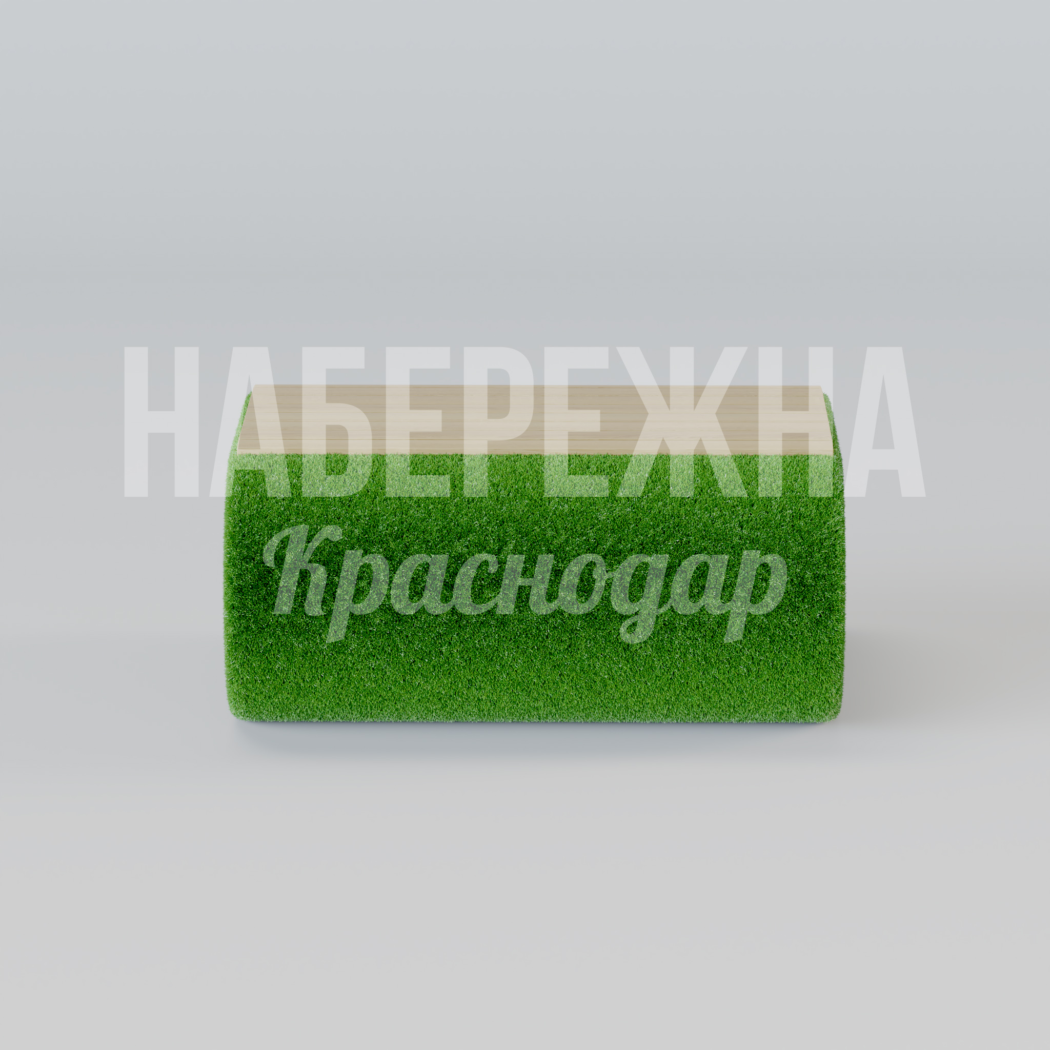 Топиарная лавочка Bekni - купить, 800x900x420 мм, Дерево, Искусственная трава
