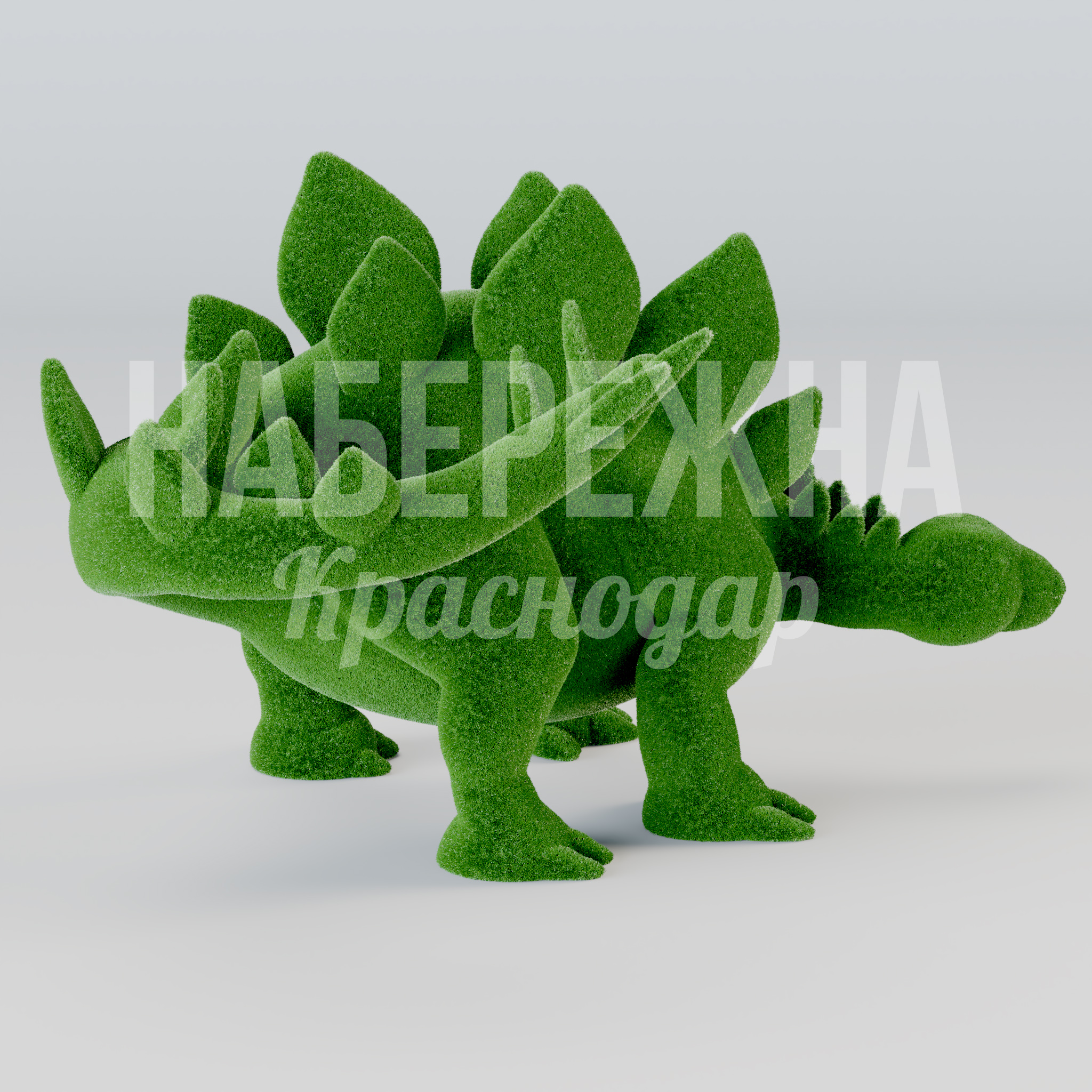 Стегозавр öul - заказать, Топиарные фигуры, Искусственная трава