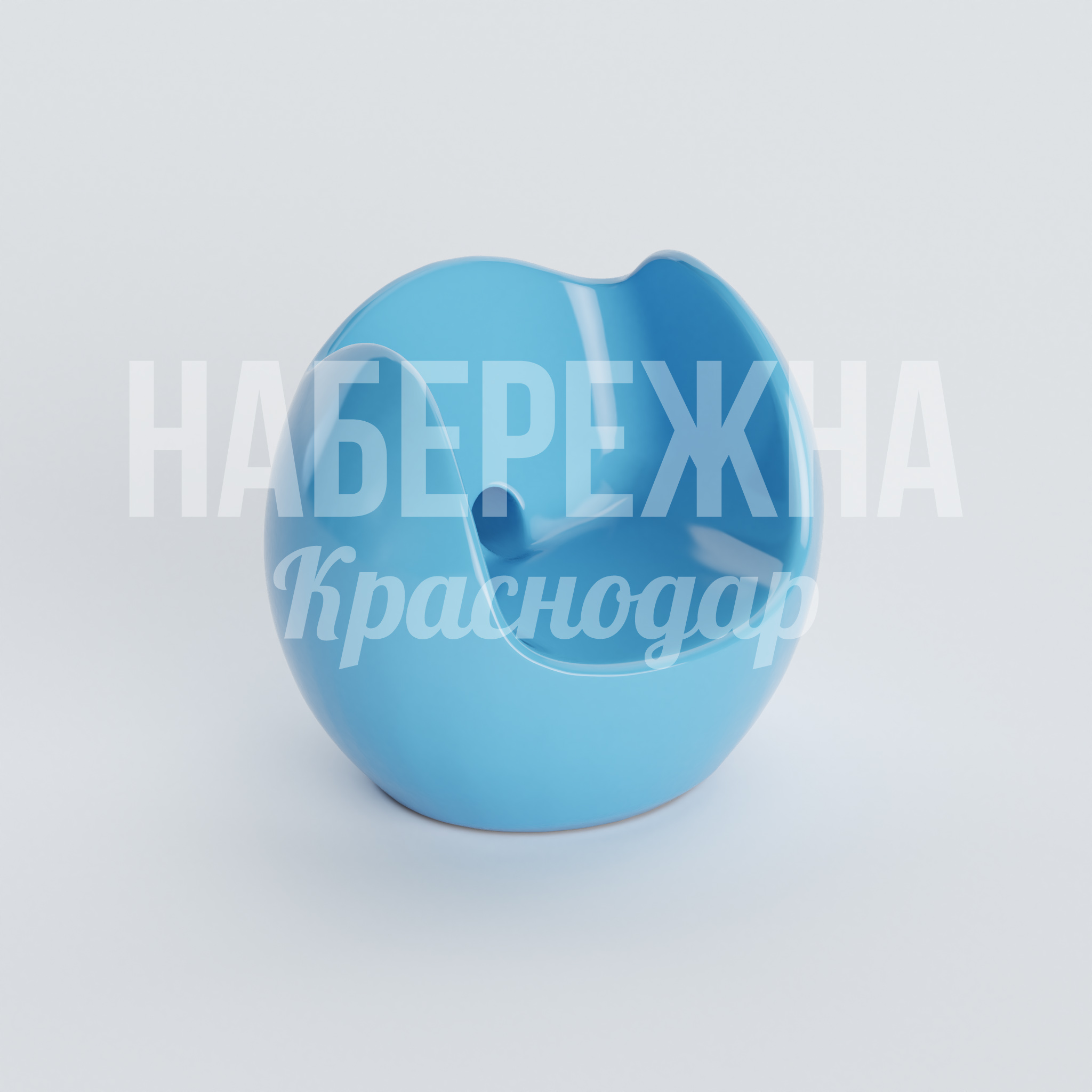 Кресло Ruylårpe 850x1000x770 мм. UST-20.008 Кресло из армированного пластика с эргономичной формой. Выдерживает высокие нагрузки, устойчиво к выцветанию и влаге.
