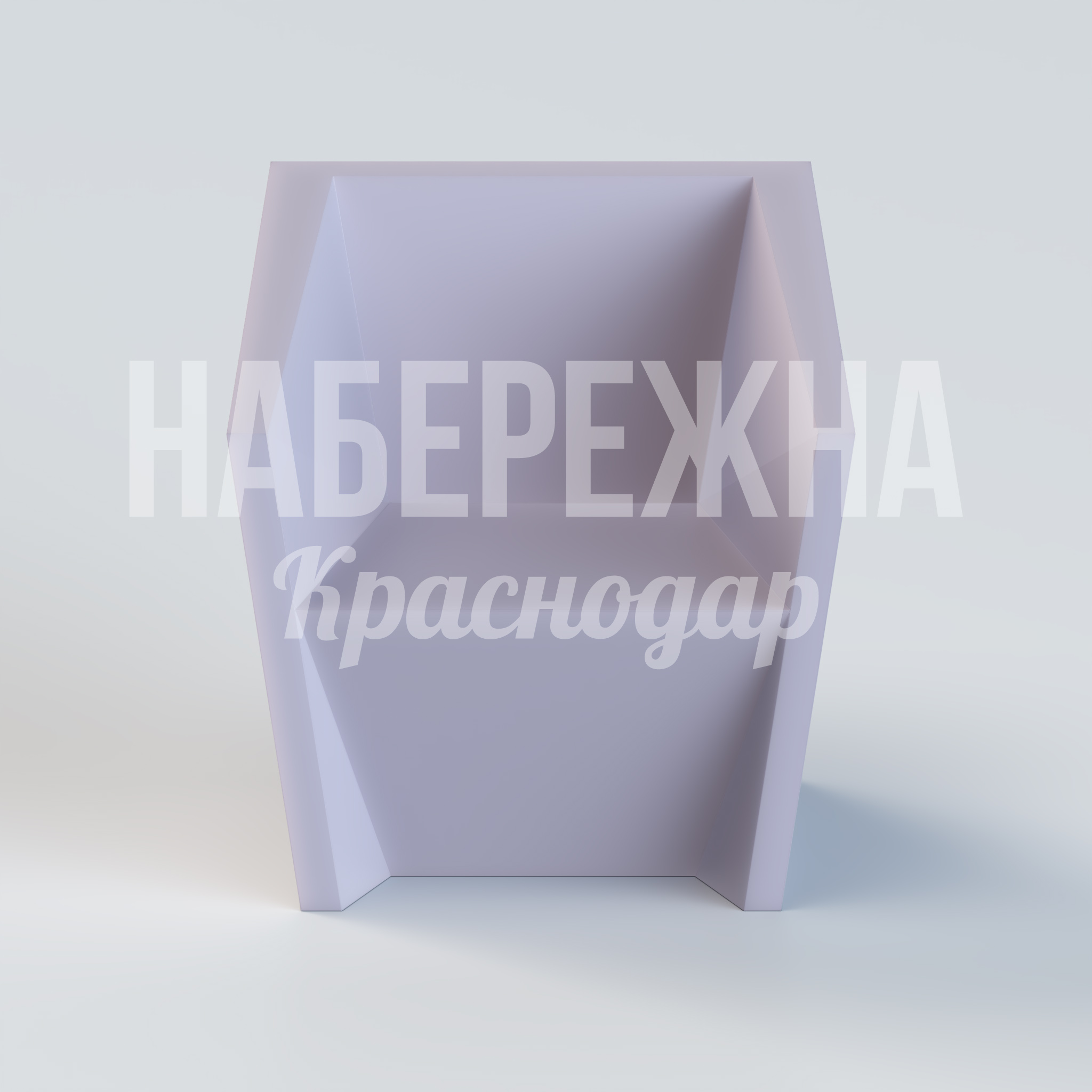 Кресло Vipju - купить, 725x800x800 мм, Стеклопластик