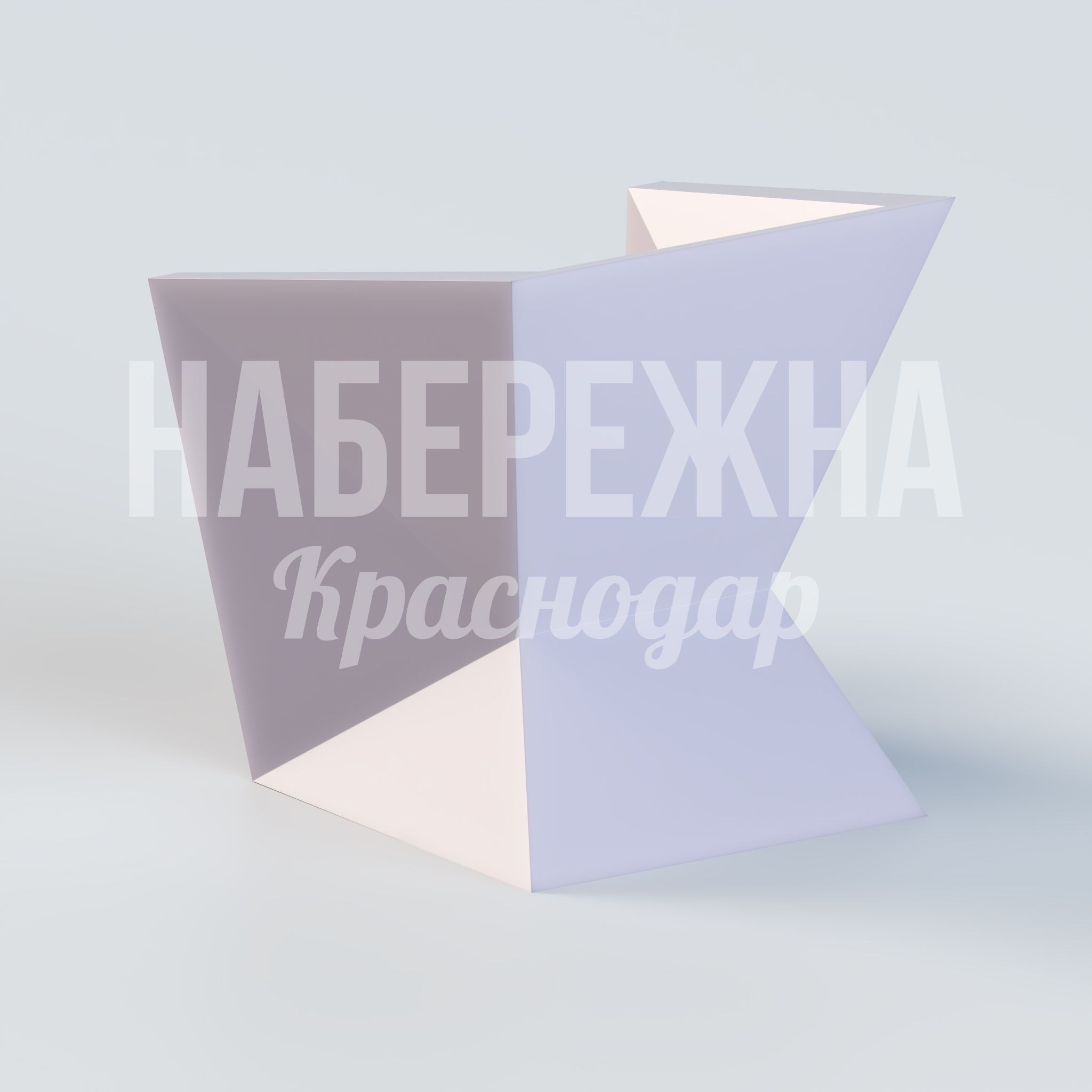 Стол парковый Uplunbe — купить, UST-20.016-2 | Набережна Стол парковый Uplunbe - заказать, Парковые столы, Стеклопластик