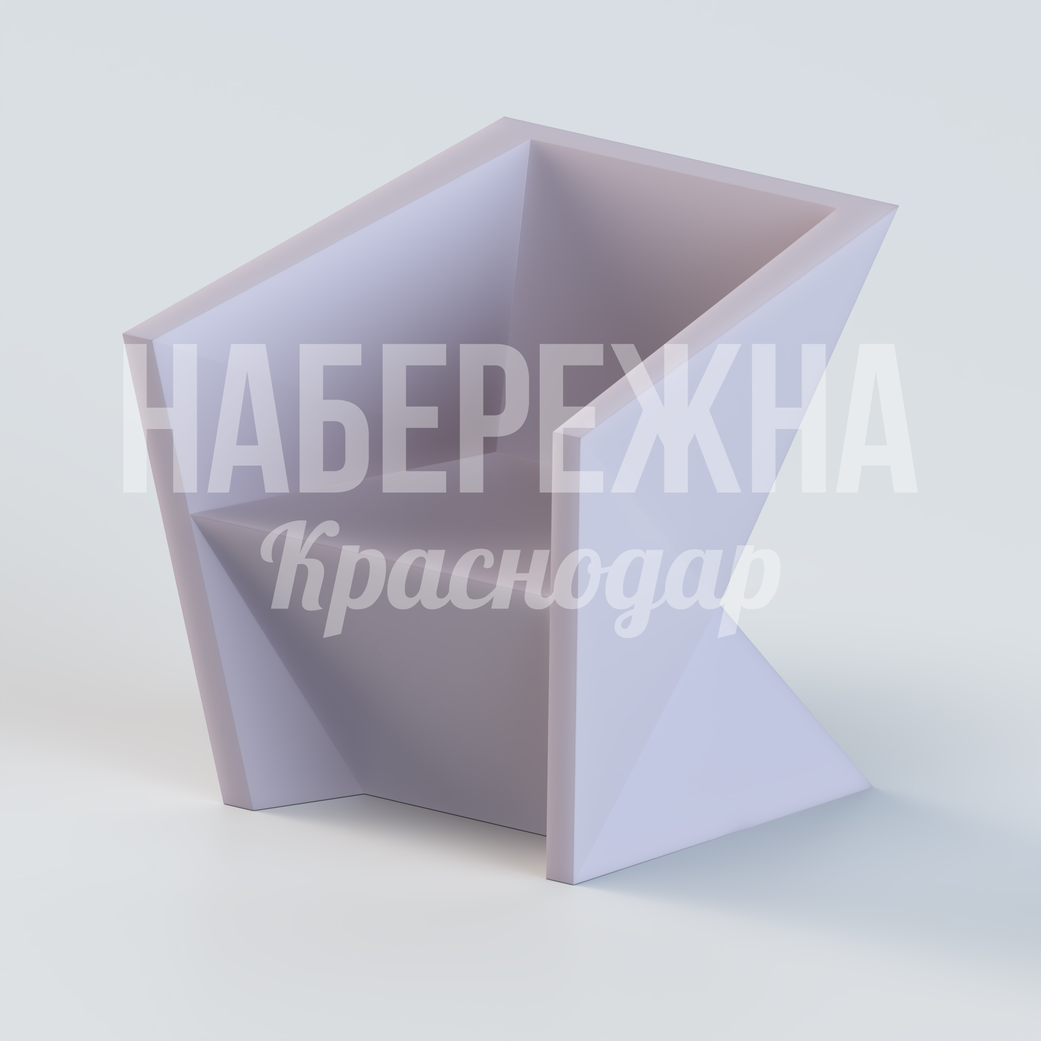 Кресло Vipju 725x800x800 мм. UST-20.016 Кресло с усиленным корпусом, выдерживает высокие нагрузки, не требует обслуживания, подходит для уличной установки.