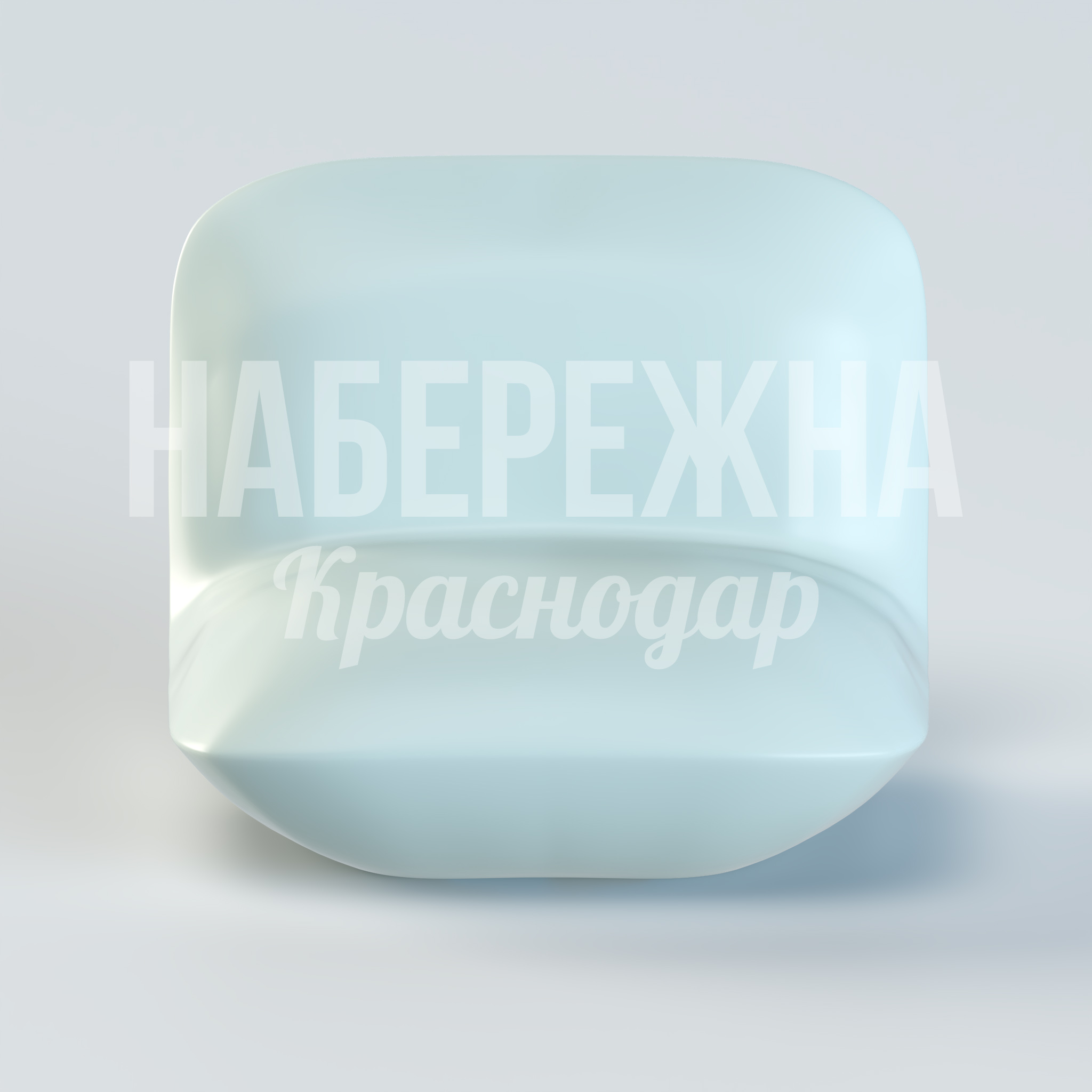 Кресло Yennu - купить, 920x930x740 мм, Стеклопластик