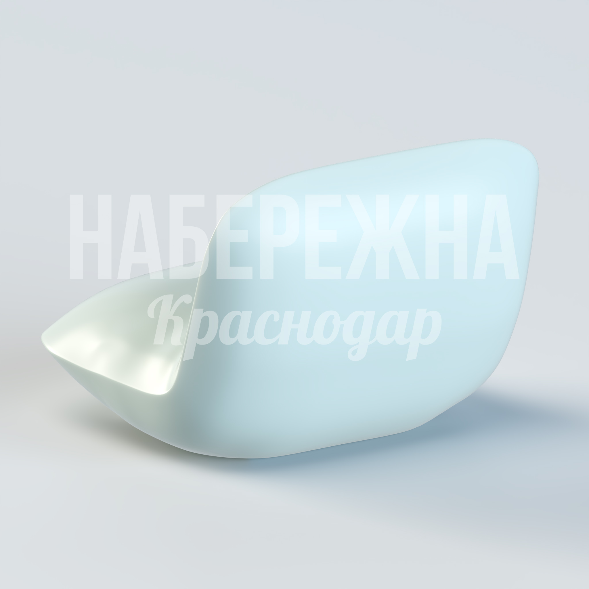 Кресло Yennu - заказать, Кресло, Стеклопластик