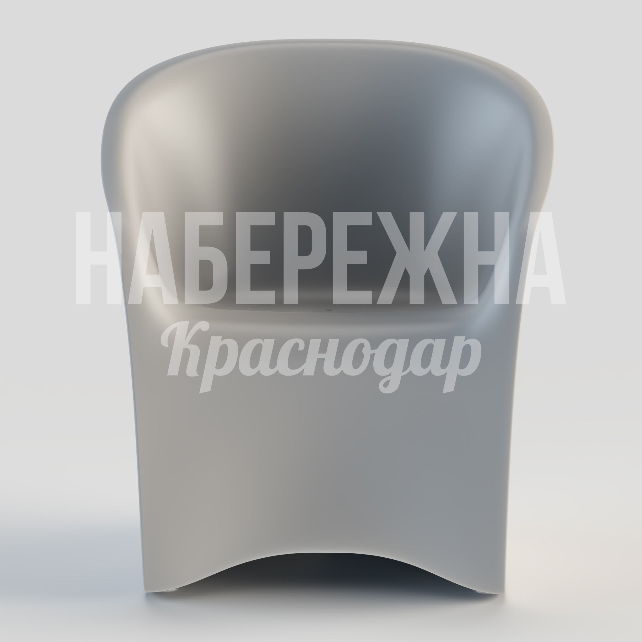 Кресло Tetdu — купить, UST-20.018 | Набережна Кресло Tetdu - купить, 730x730x770 мм, Стеклопластик