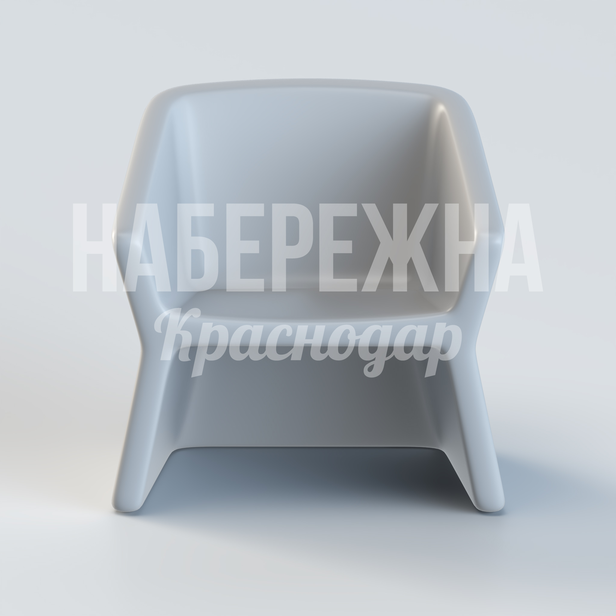 Кресло Torva — купить, UST-20.027 | Набережна Кресло Torva - купить, 650x750x730 мм, Стеклопластик