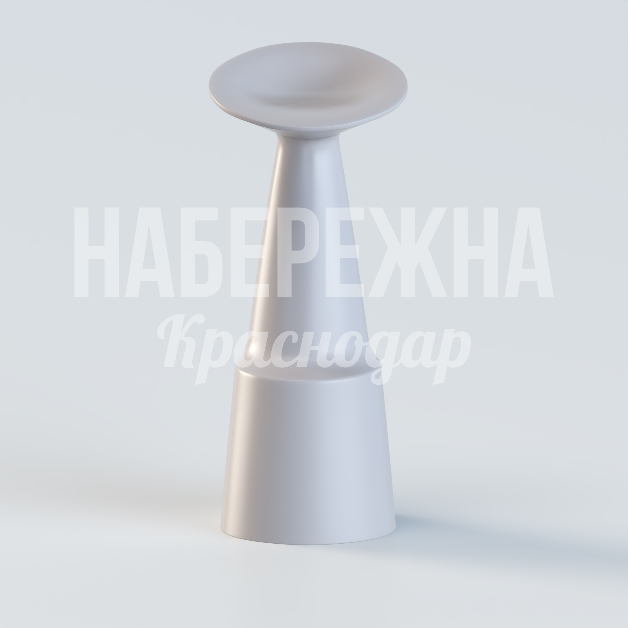 Барный стул Logsolve — купить, UST-20.029 | Набережна Барный стул Logsolve - купить, 350x380x840 мм, Стеклопластик