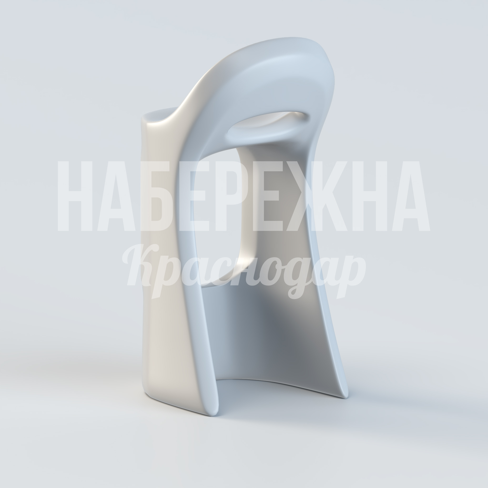 Барный стул Volulkig — купить, UST-20.030 | Набережна Барный стул Volulkig - заказать, Барные стулья, Стеклопластик