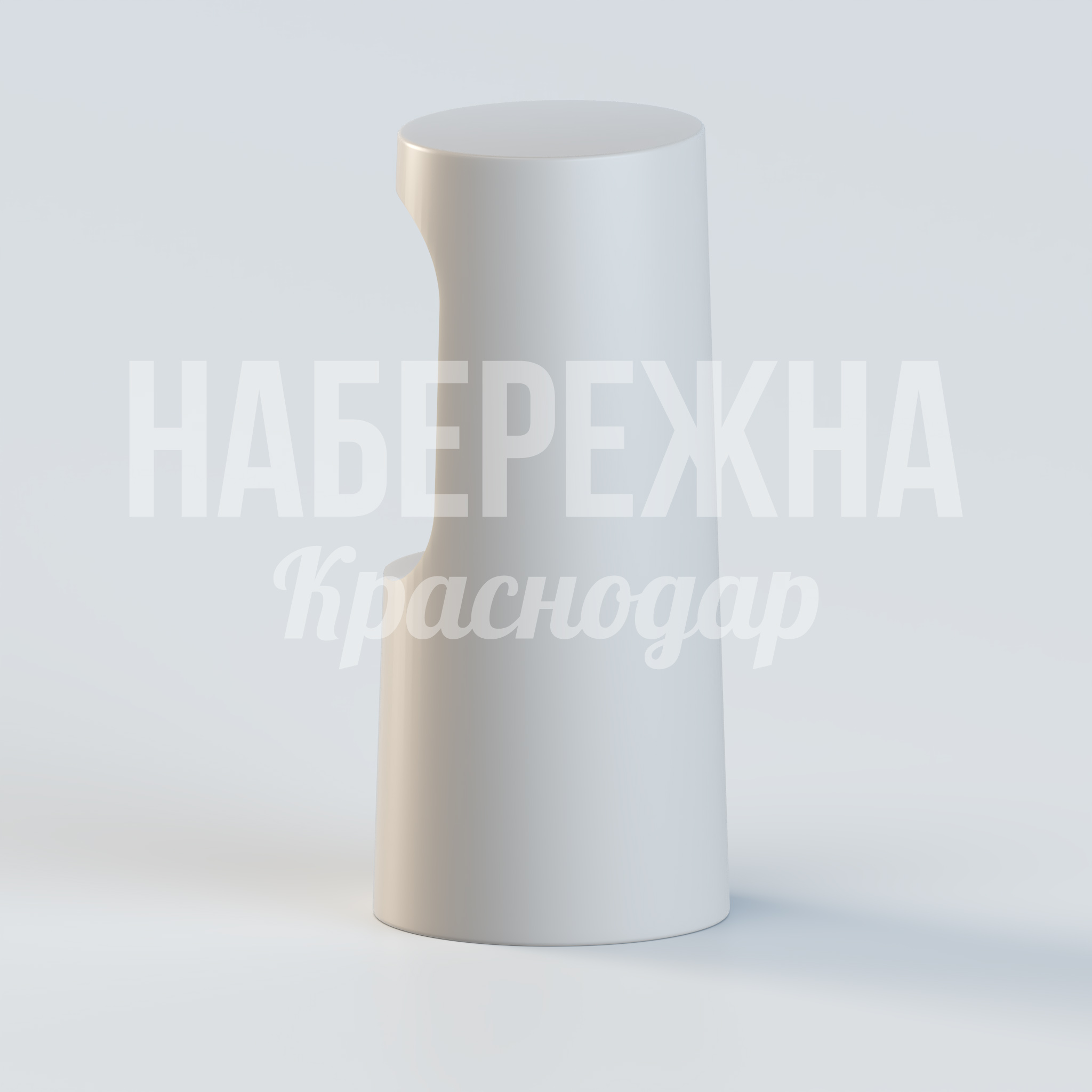 Барный стул Feble — купить, UST-20.033 | Набережна Барный стул Feble - заказать, Барные стулья, Стеклопластик