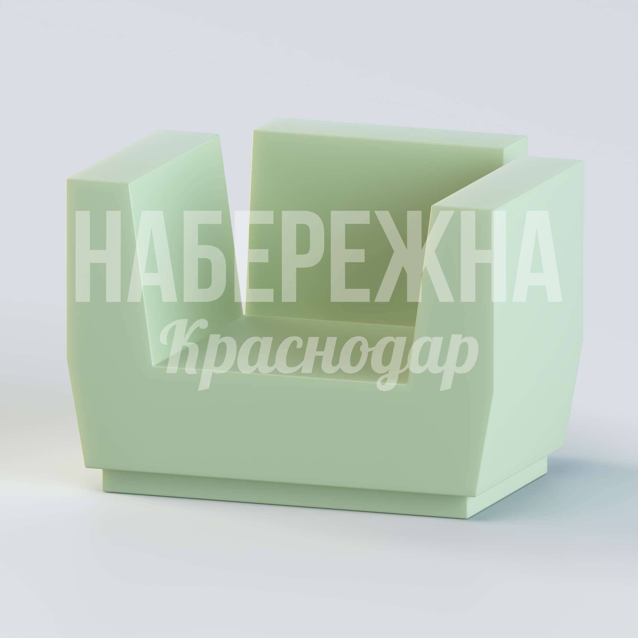 Кресло Vada 800x1000x720 мм. UST-20.034 Кресло из прочного композита с обтекаемым дизайном. Устойчиво к влаге и УФ-лучам, не требует покраски.