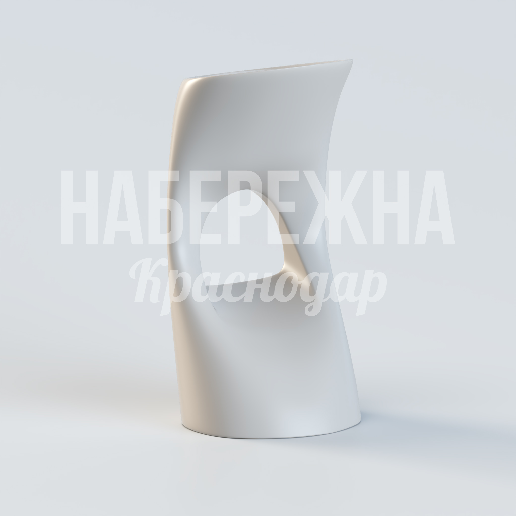 Барный стул Rafefho — купить, UST-20.042 | Набережна Барный стул Rafefho - заказать, Барные стулья, Стеклопластик
