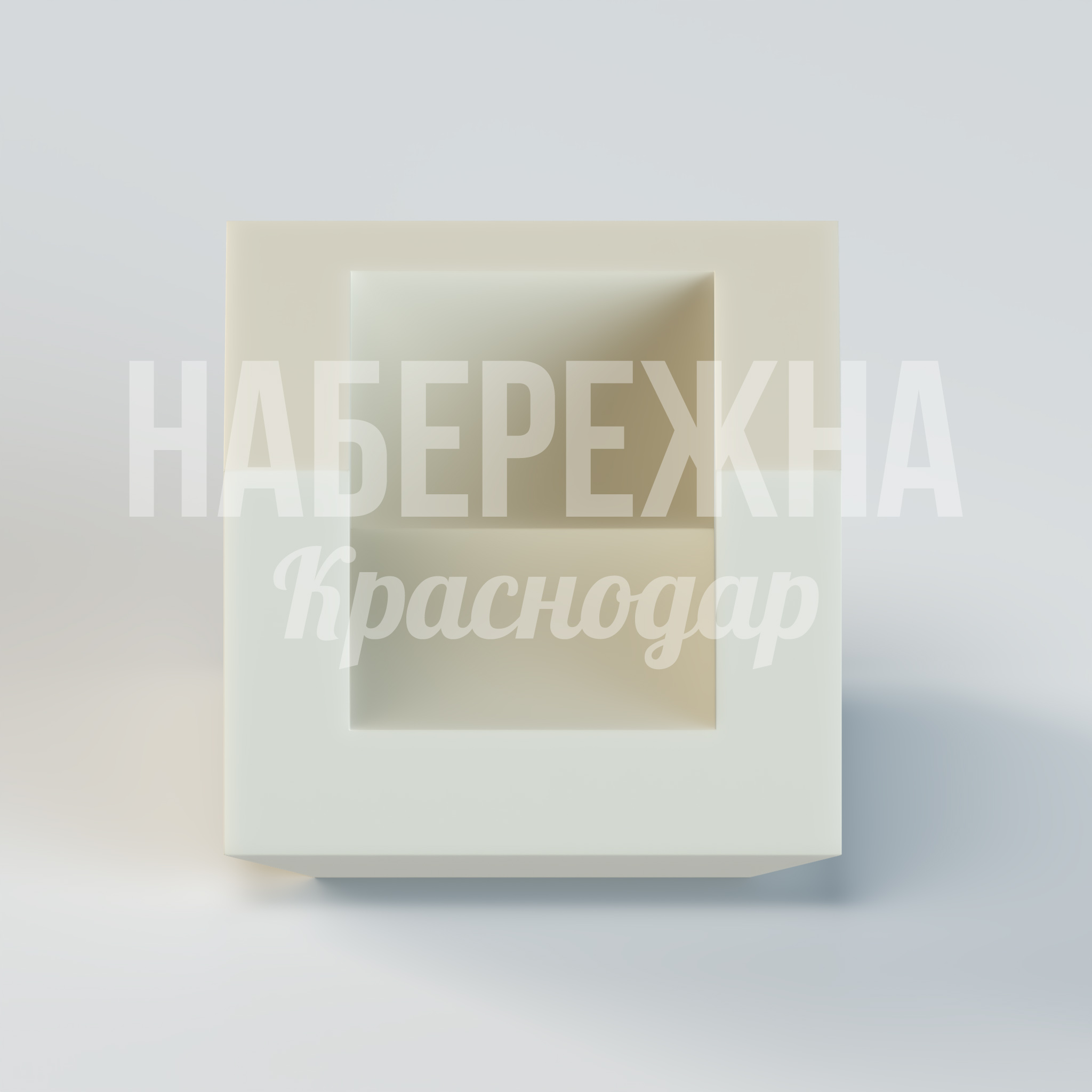 Кресло Riyjupmi - купить, 1000x1000x720 мм, Стеклопластик