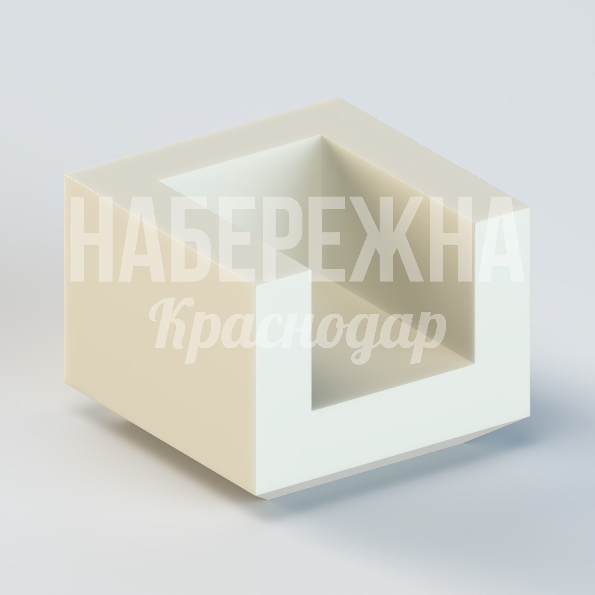 Кресло Riyjupmi 1000x1000x720 мм. UST-20.048 Кресло из композитного материала с высокой прочностью, выдерживает интенсивную эксплуатацию в городской среде.