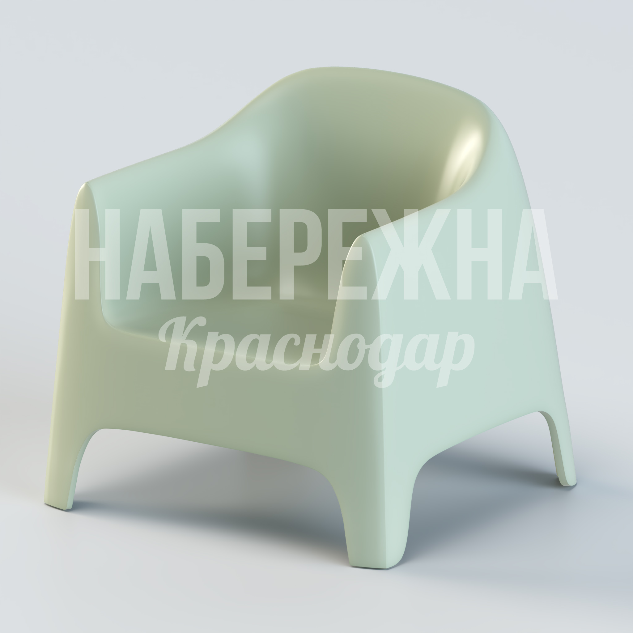 Кресло Ranco 830x800x800 мм. UST-20.050 Кресло из композитных материалов с обтекаемой формой. Устойчиво к влаге и УФ-лучам, подходит для парков и террас.