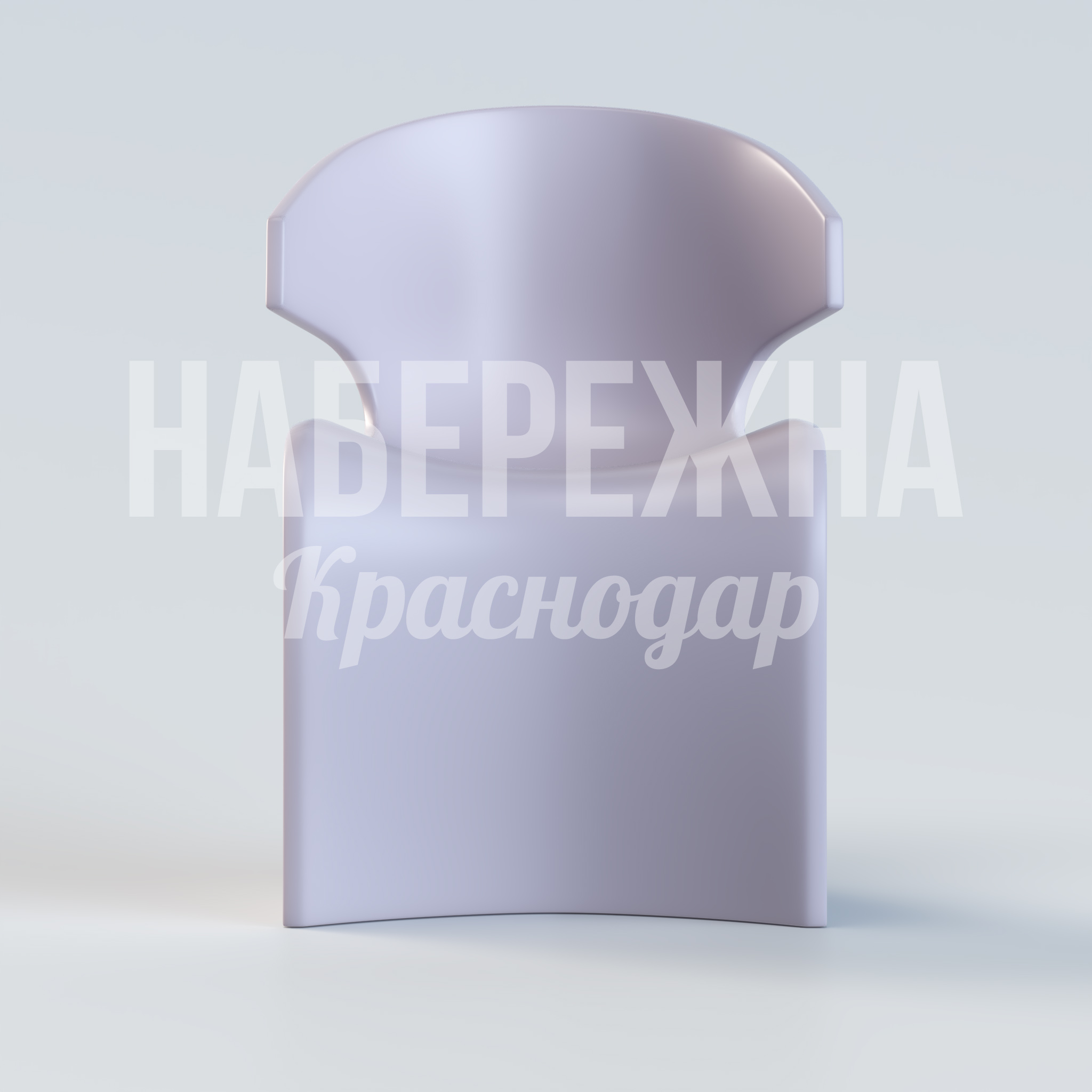 Стул Röidvu - купить, 600x570x760 мм, Стеклопластик
