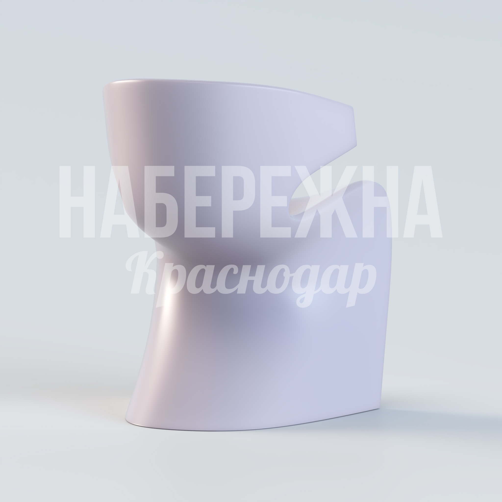 Стул Röidvu - заказать, Стулья, Стеклопластик