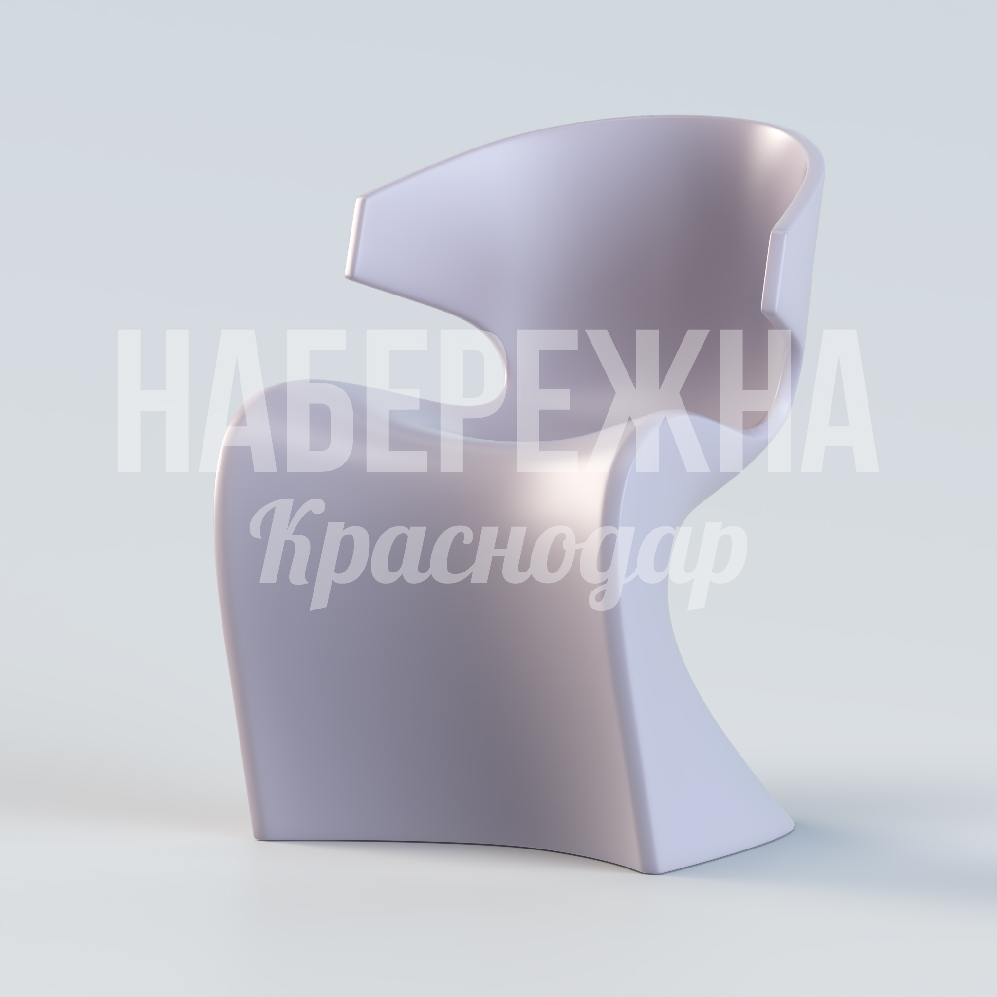 Стул Röidvu — купить, UST-20.058 | Набережна Стул Röidvu 600x570x760 мм. UST-20.058 Стул с обтекаемой формой и встроенными подлокотниками. Устойчив к влаге и УФ-лучам, сохраняет цвет на улице.